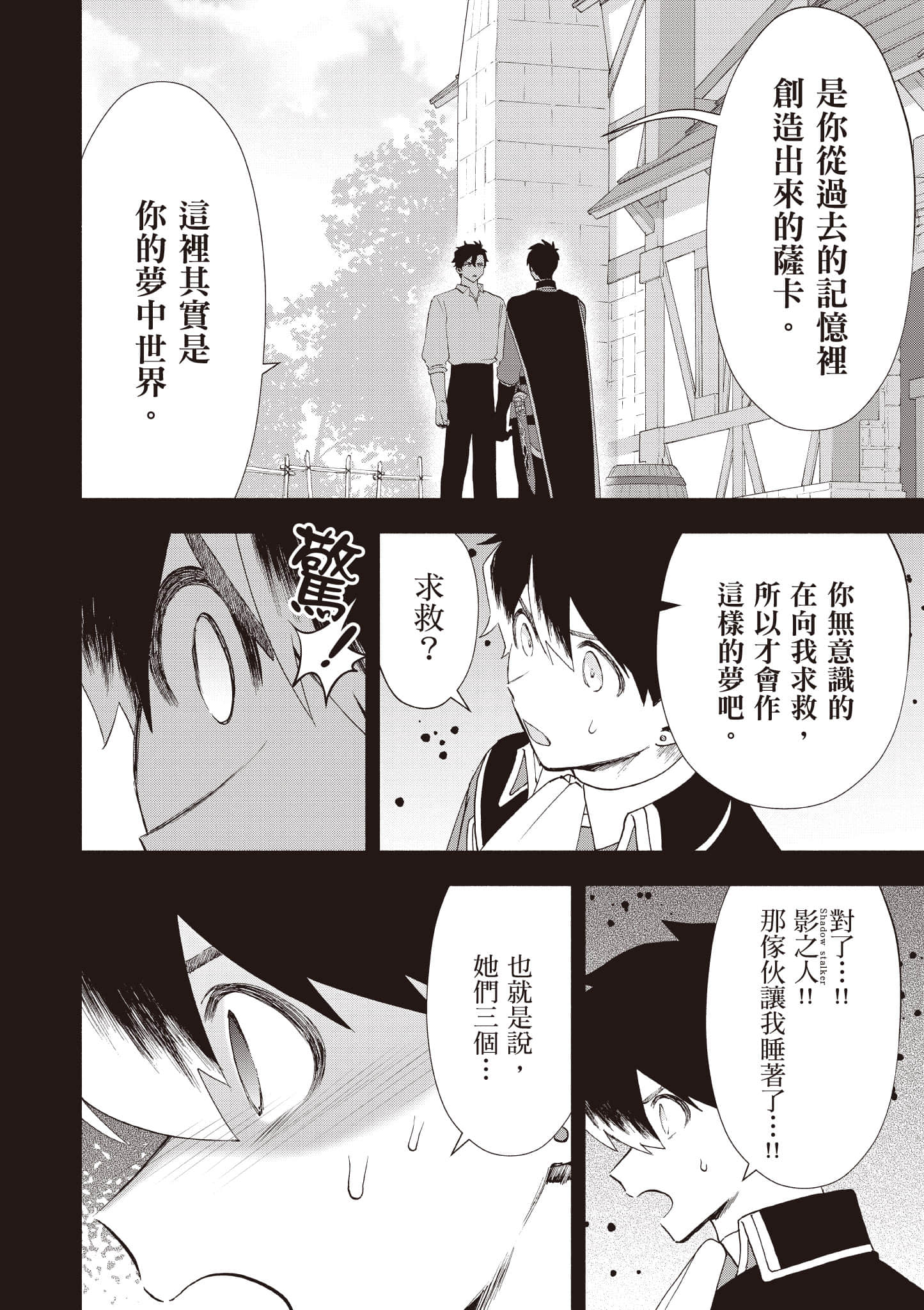 第 57 页