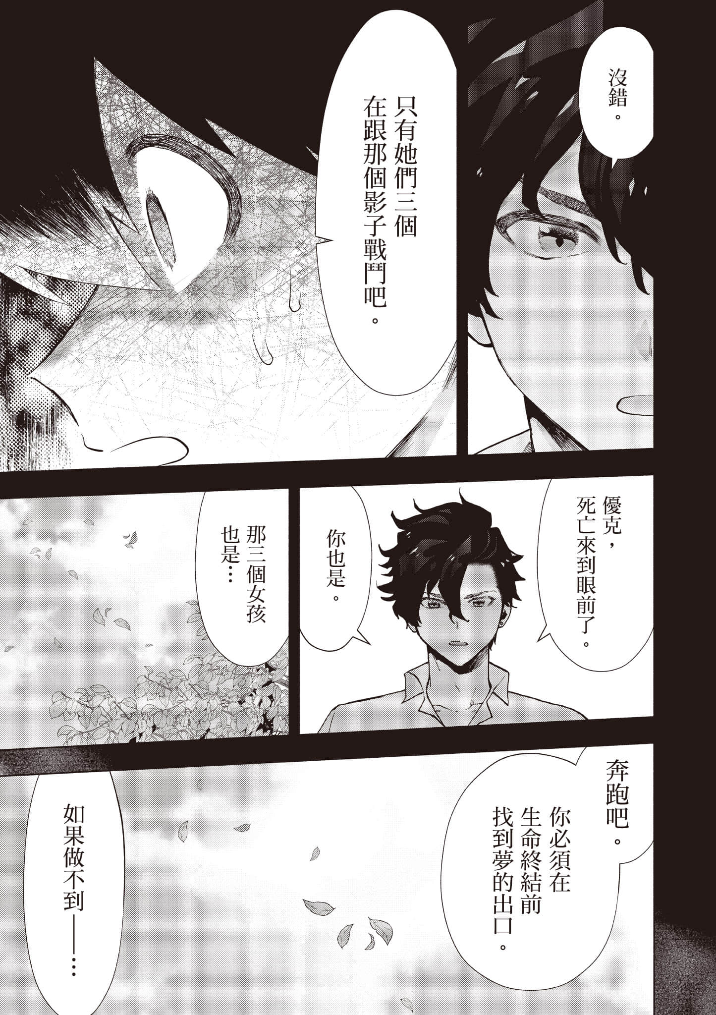 第 58 页