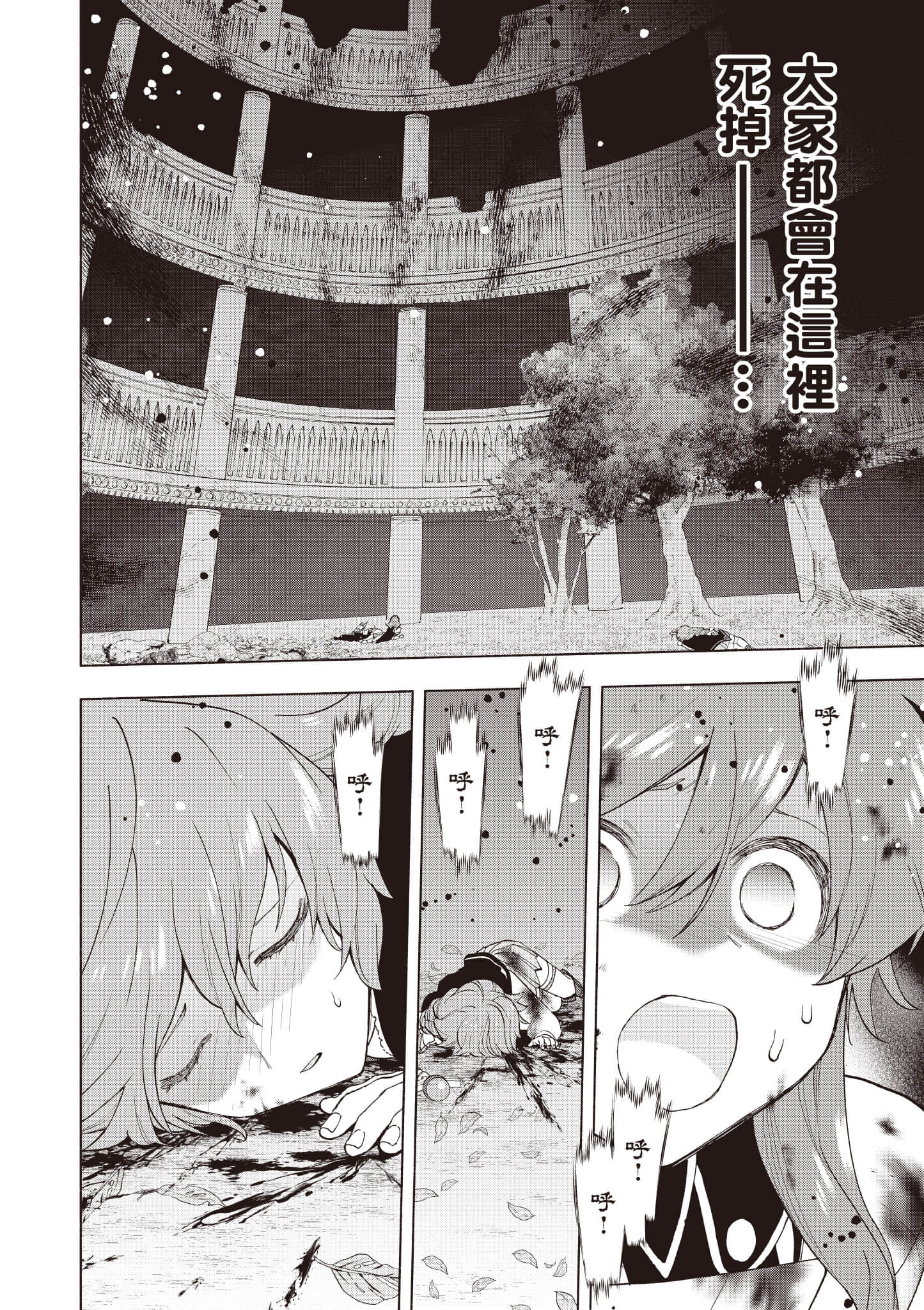 第 59 页