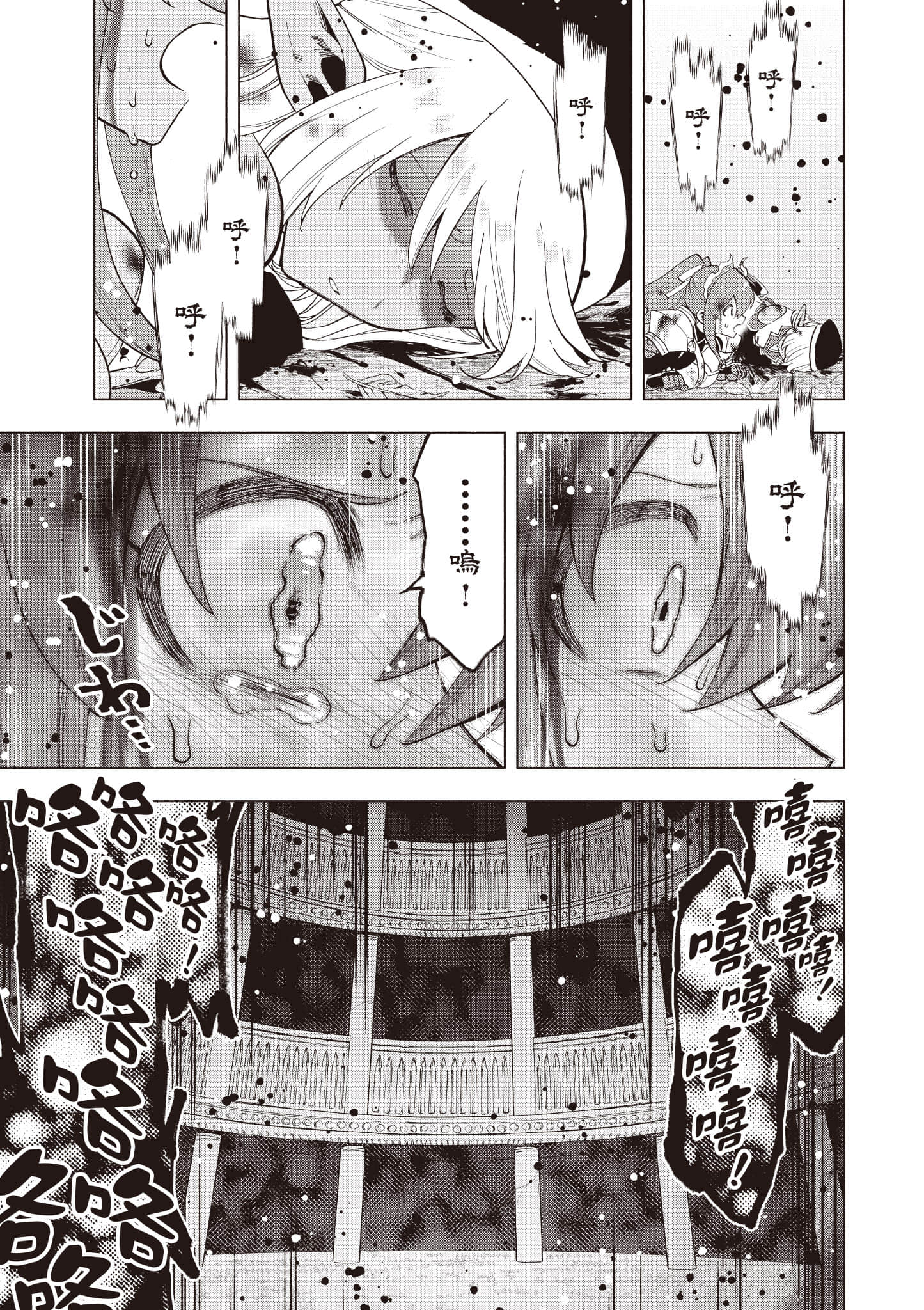 第 60 页