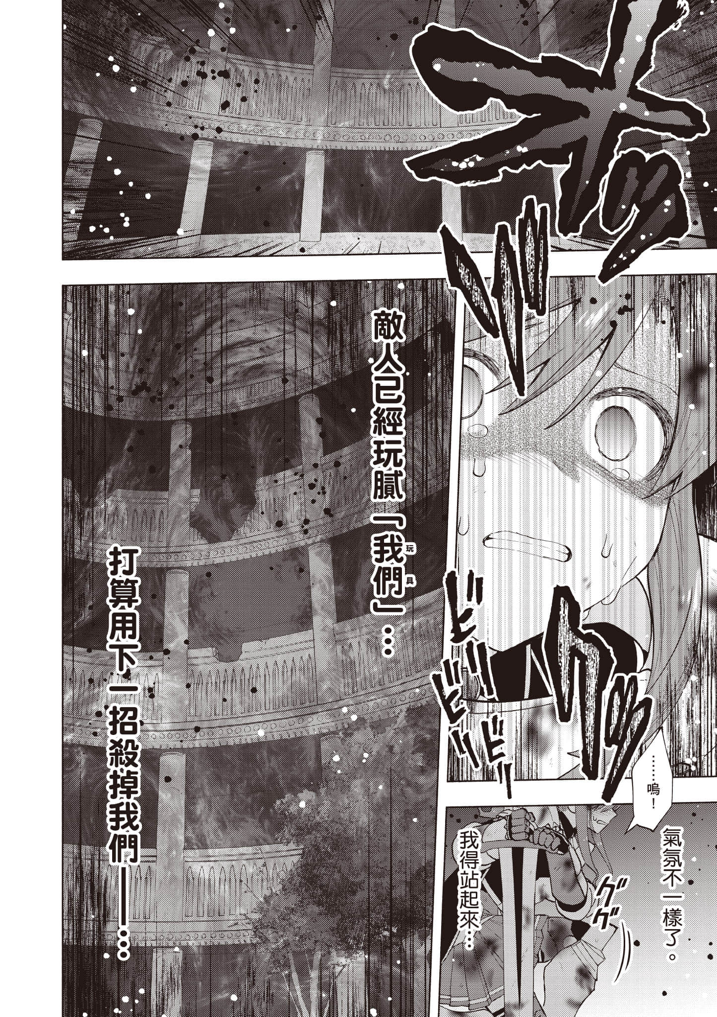 第 61 页