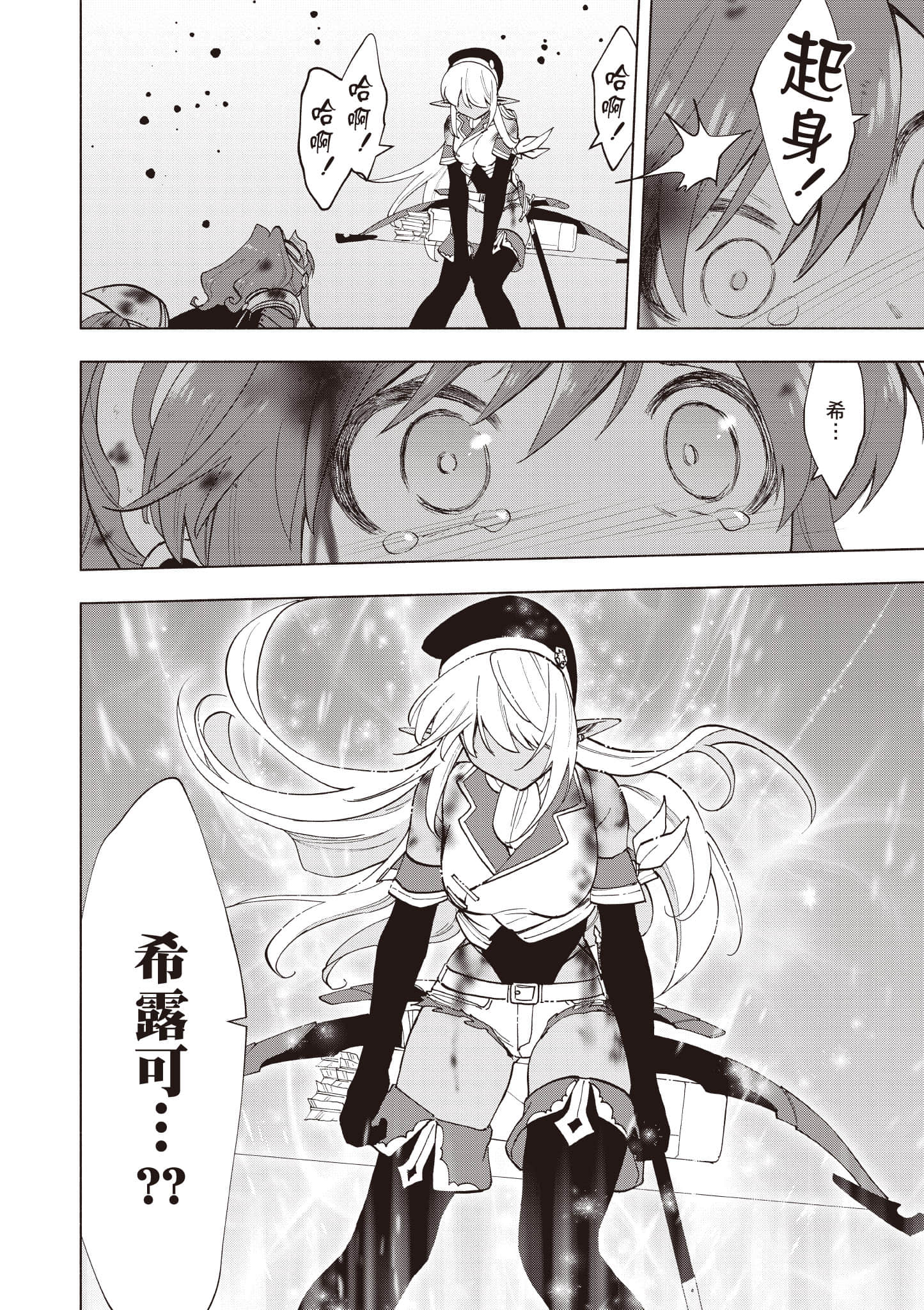 第 63 页