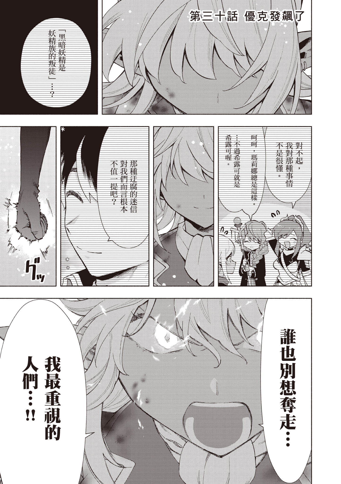 第 64 页