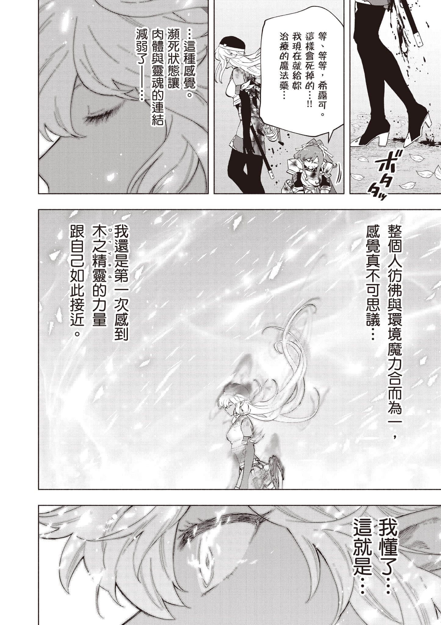 第 65 页