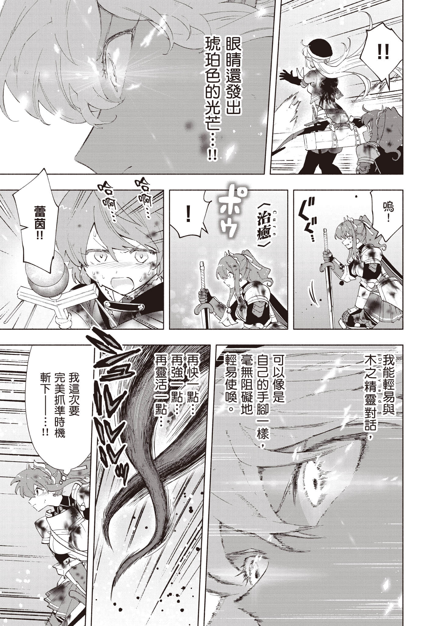 第 68 页