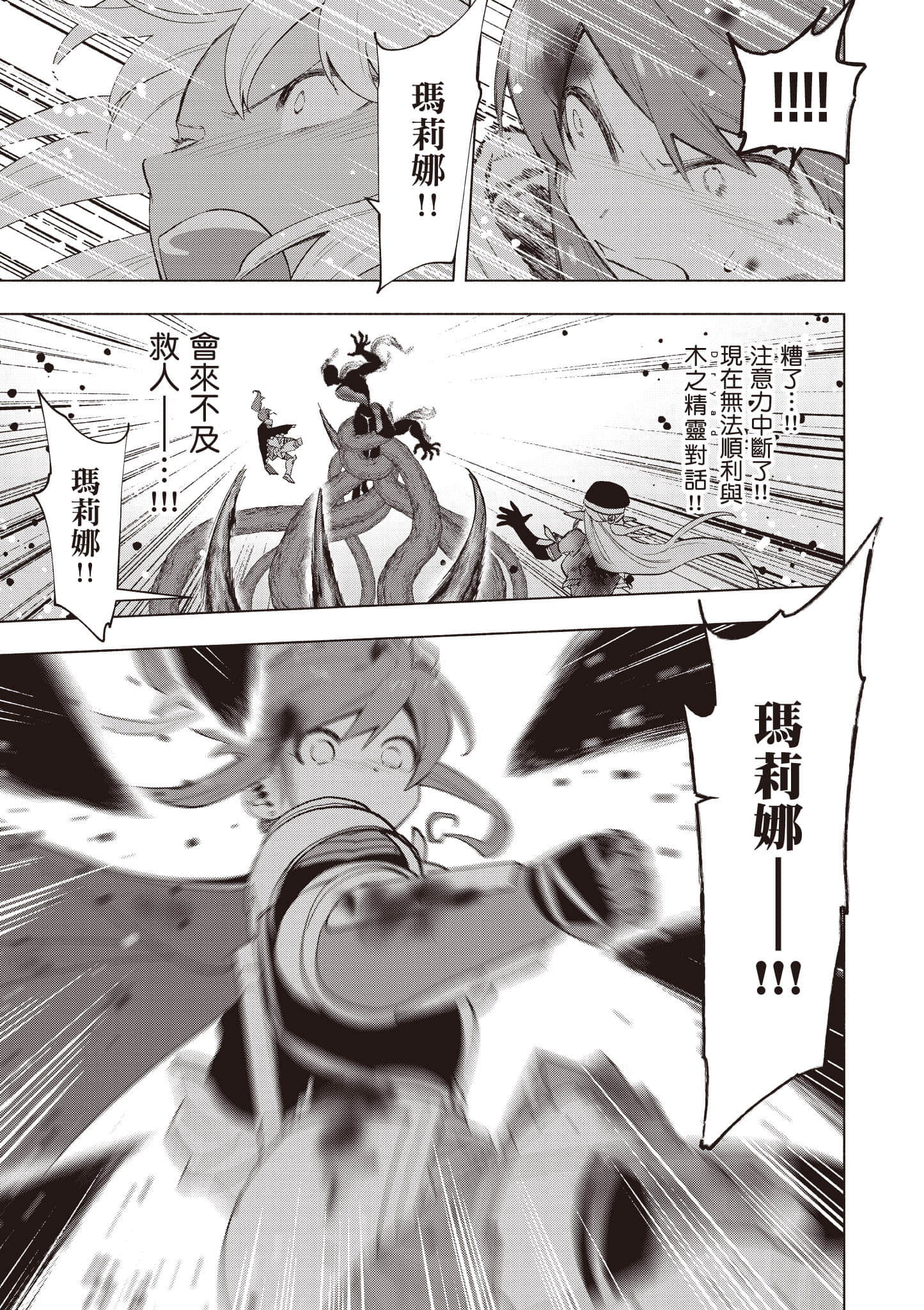 第 72 页