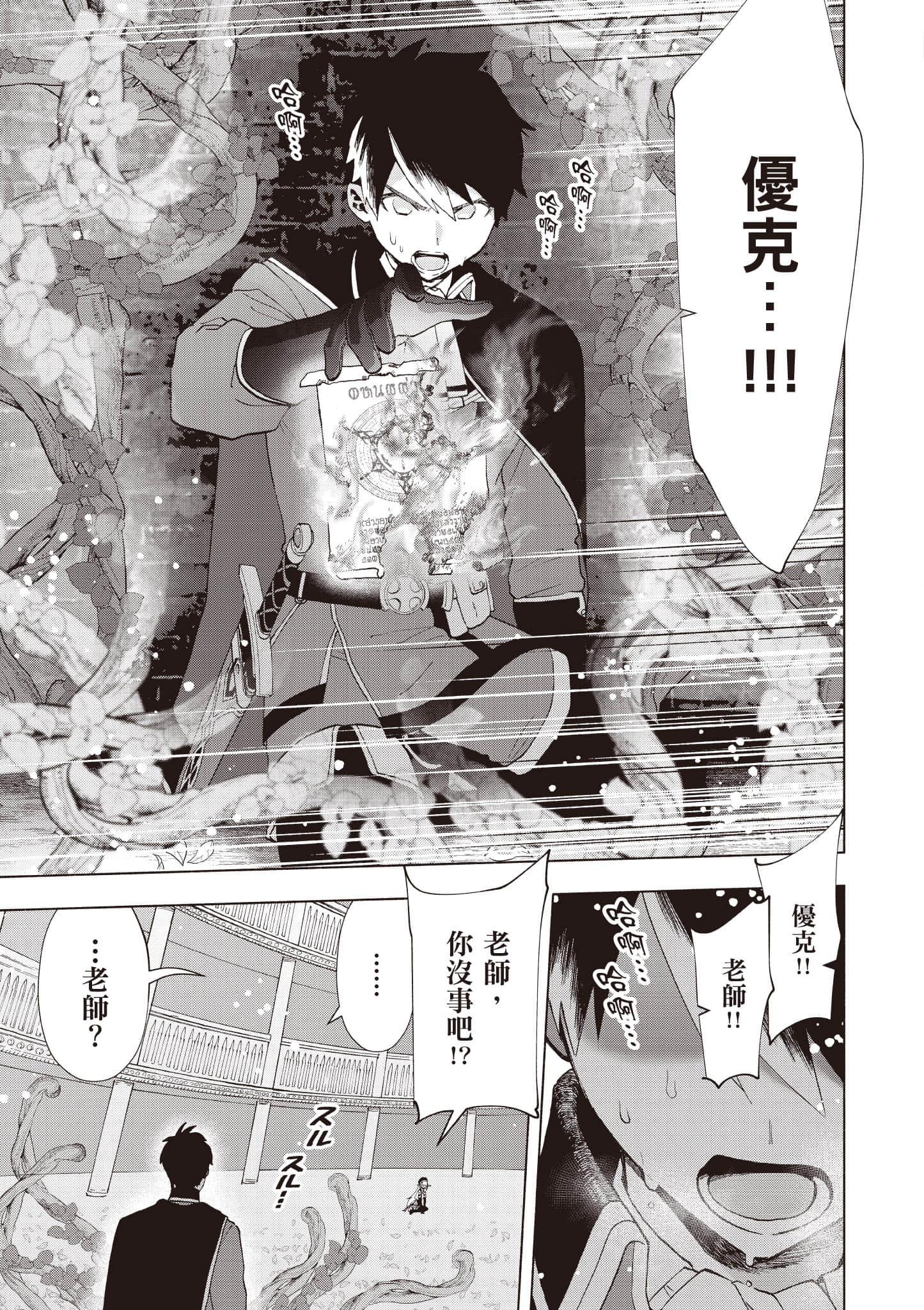 第 74 页