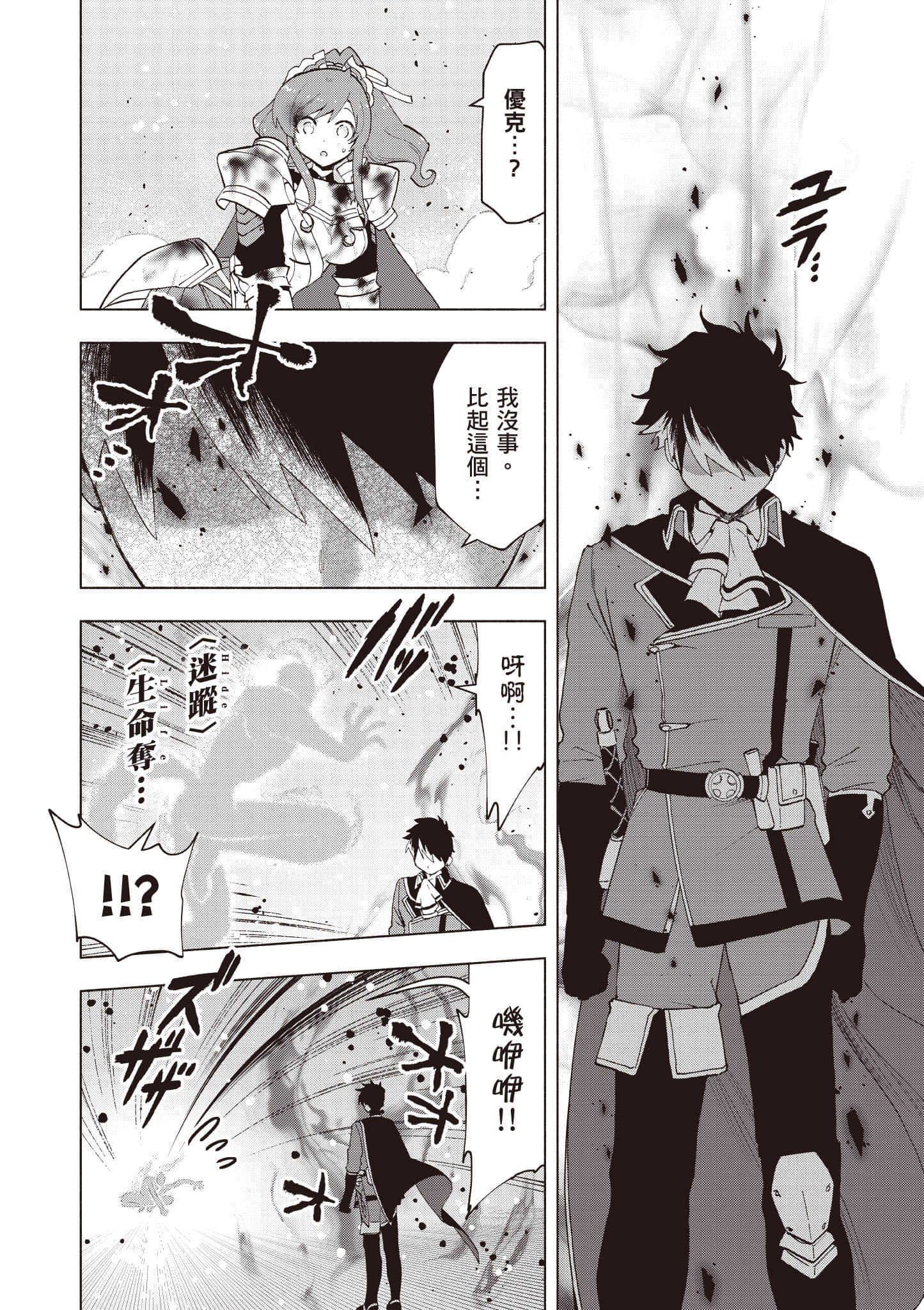 第 75 页