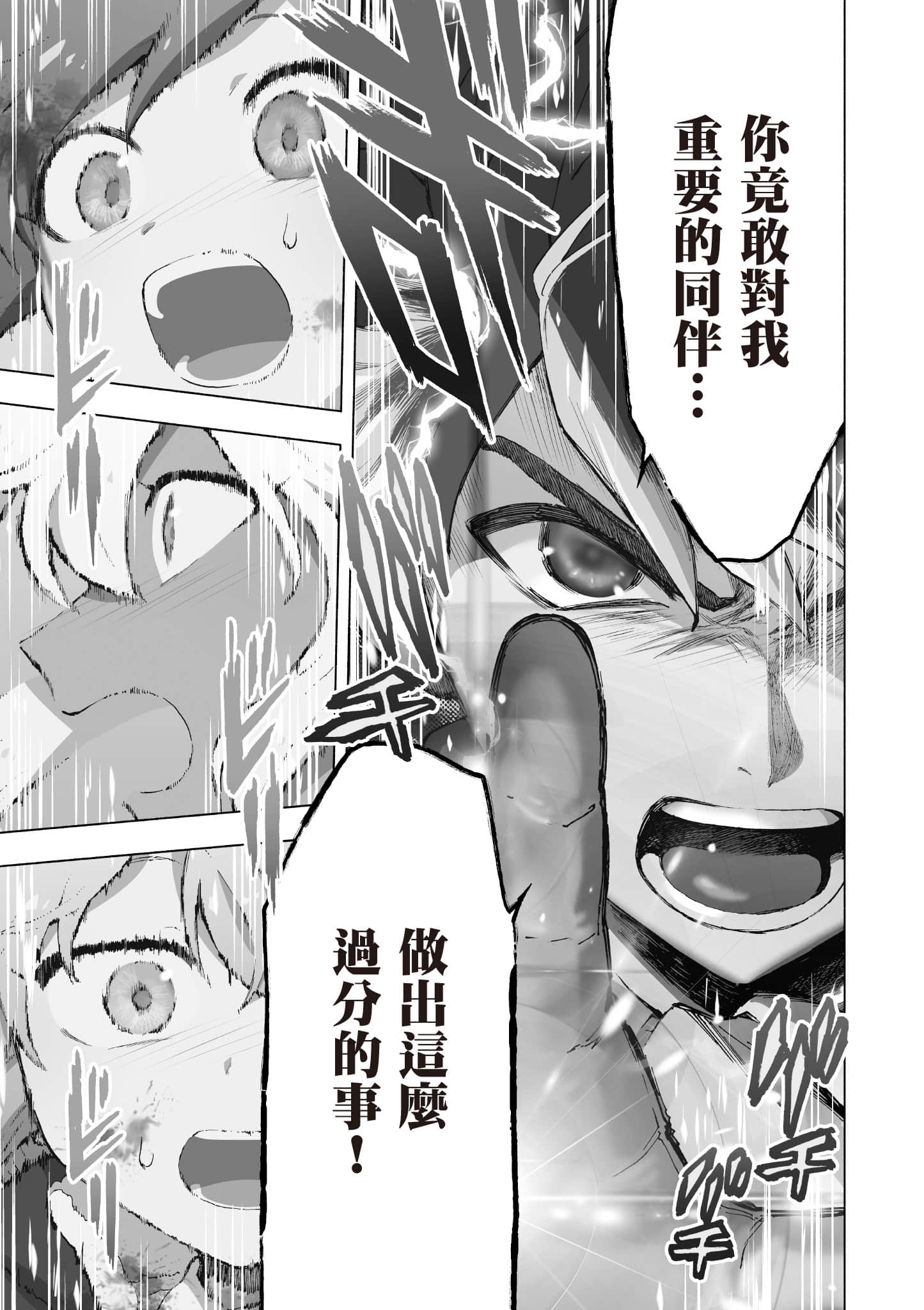 第 76 页