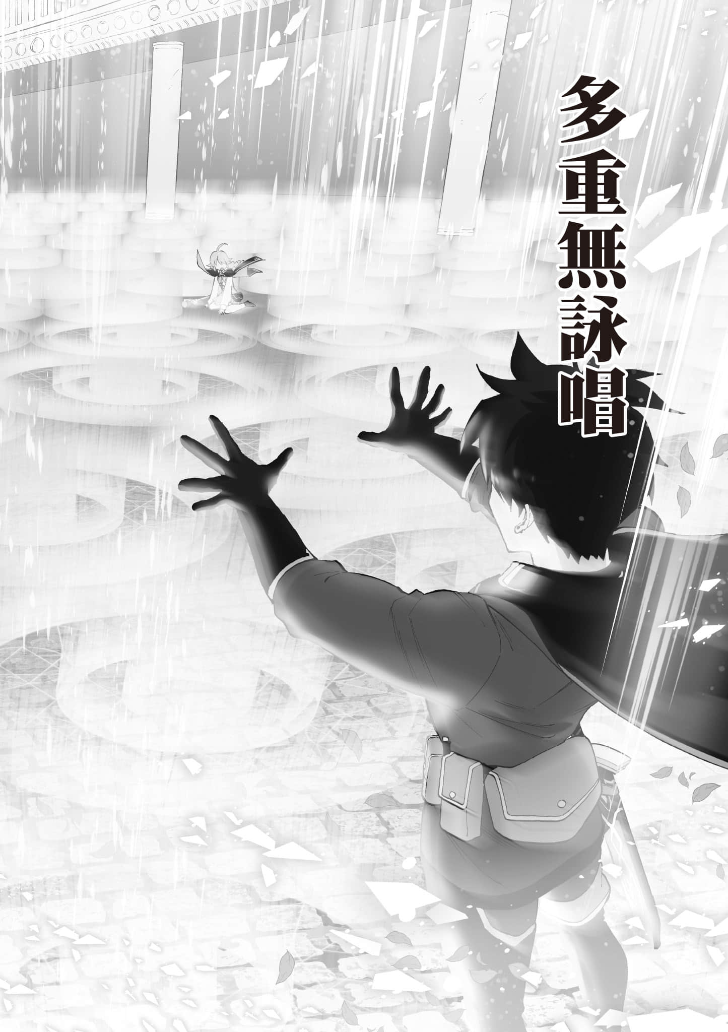 第 77 页