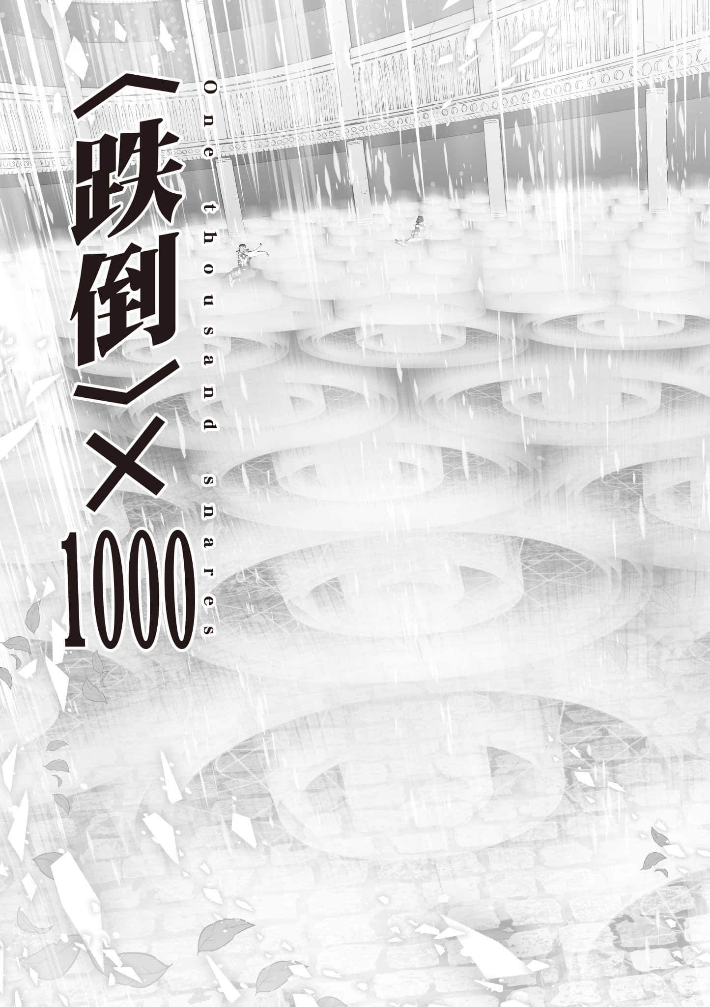 第 78 页