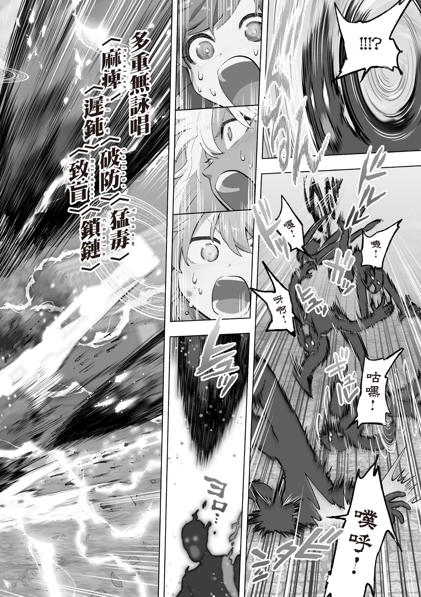 第 79 页