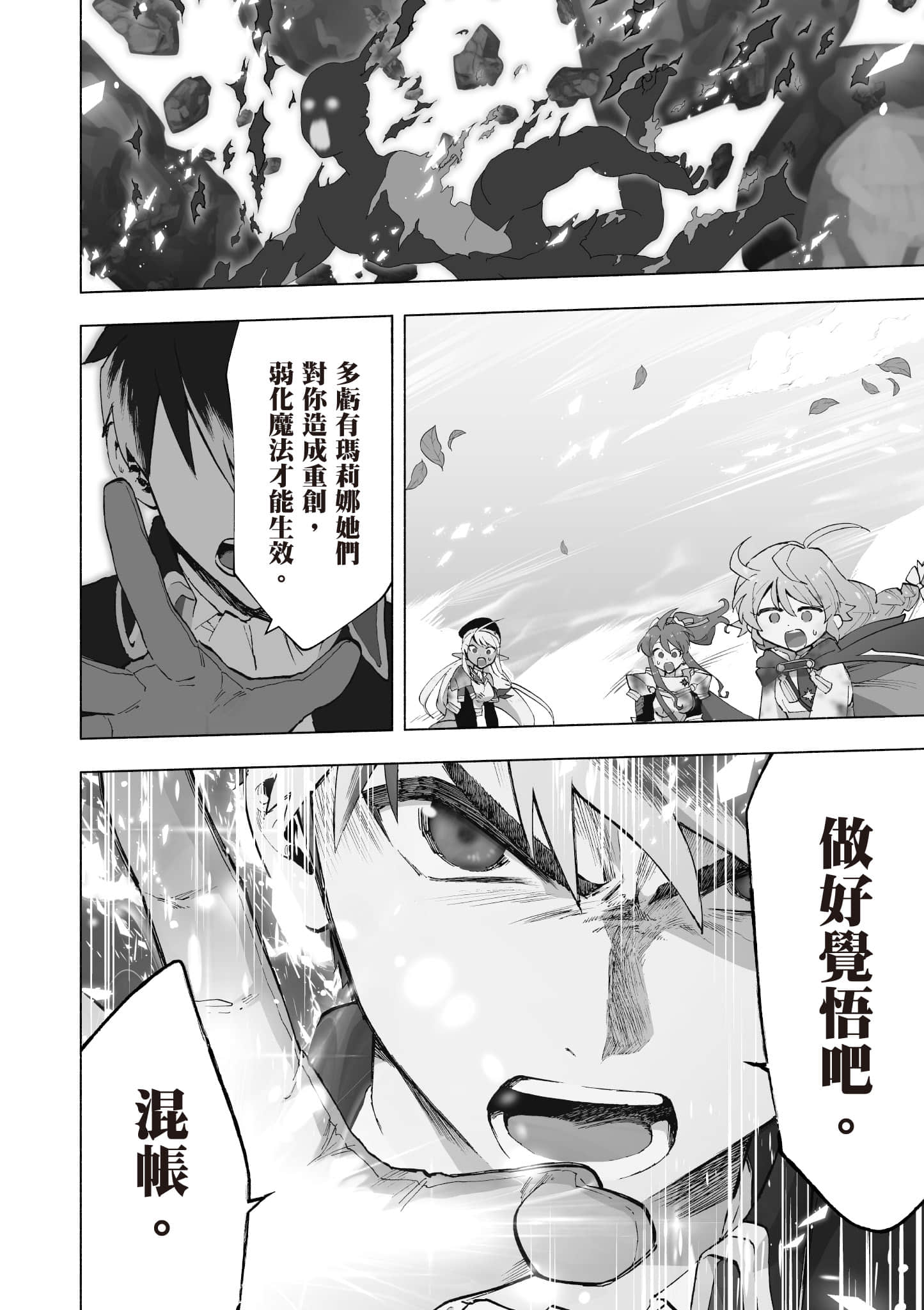 第 81 页