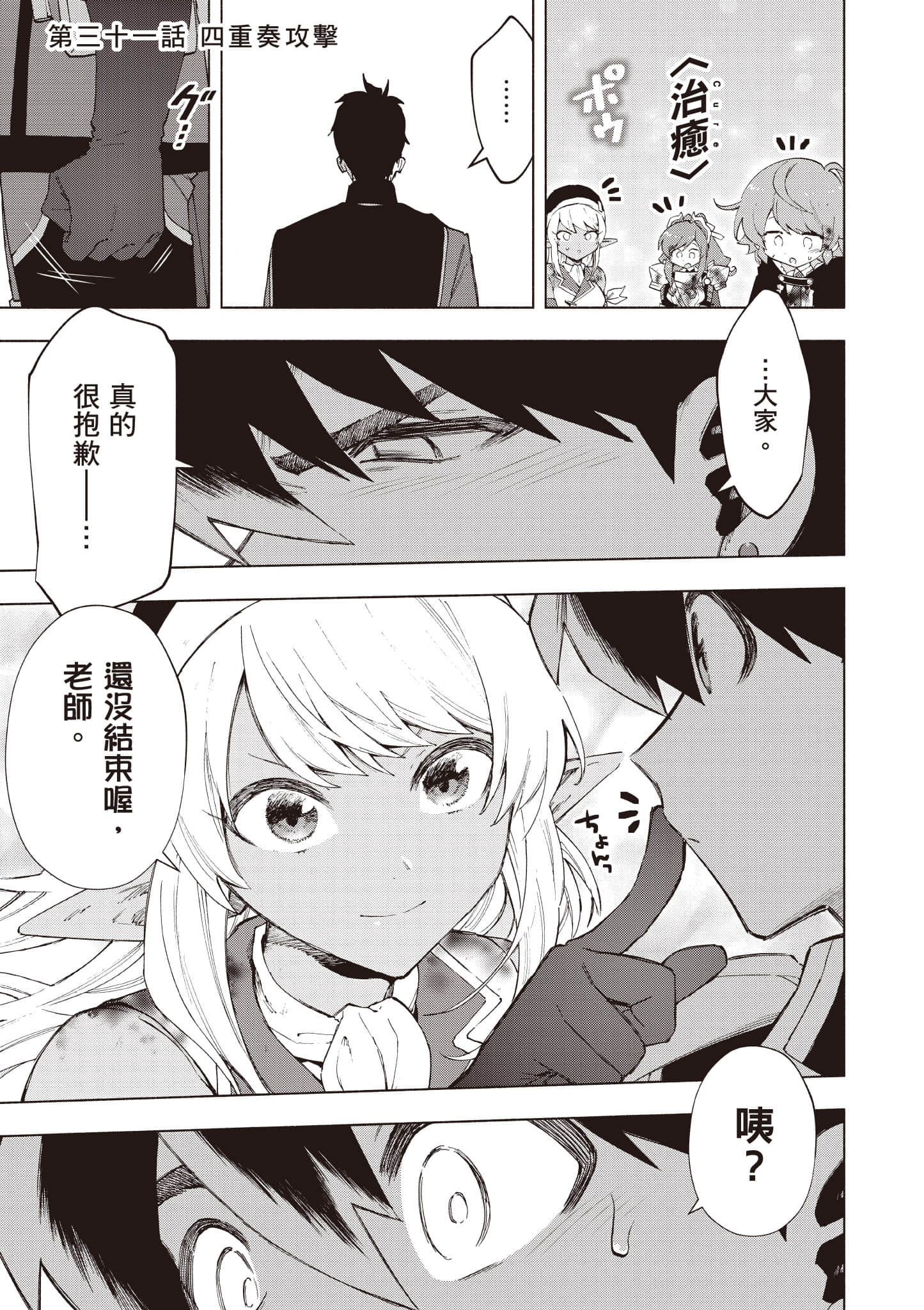 第 82 页