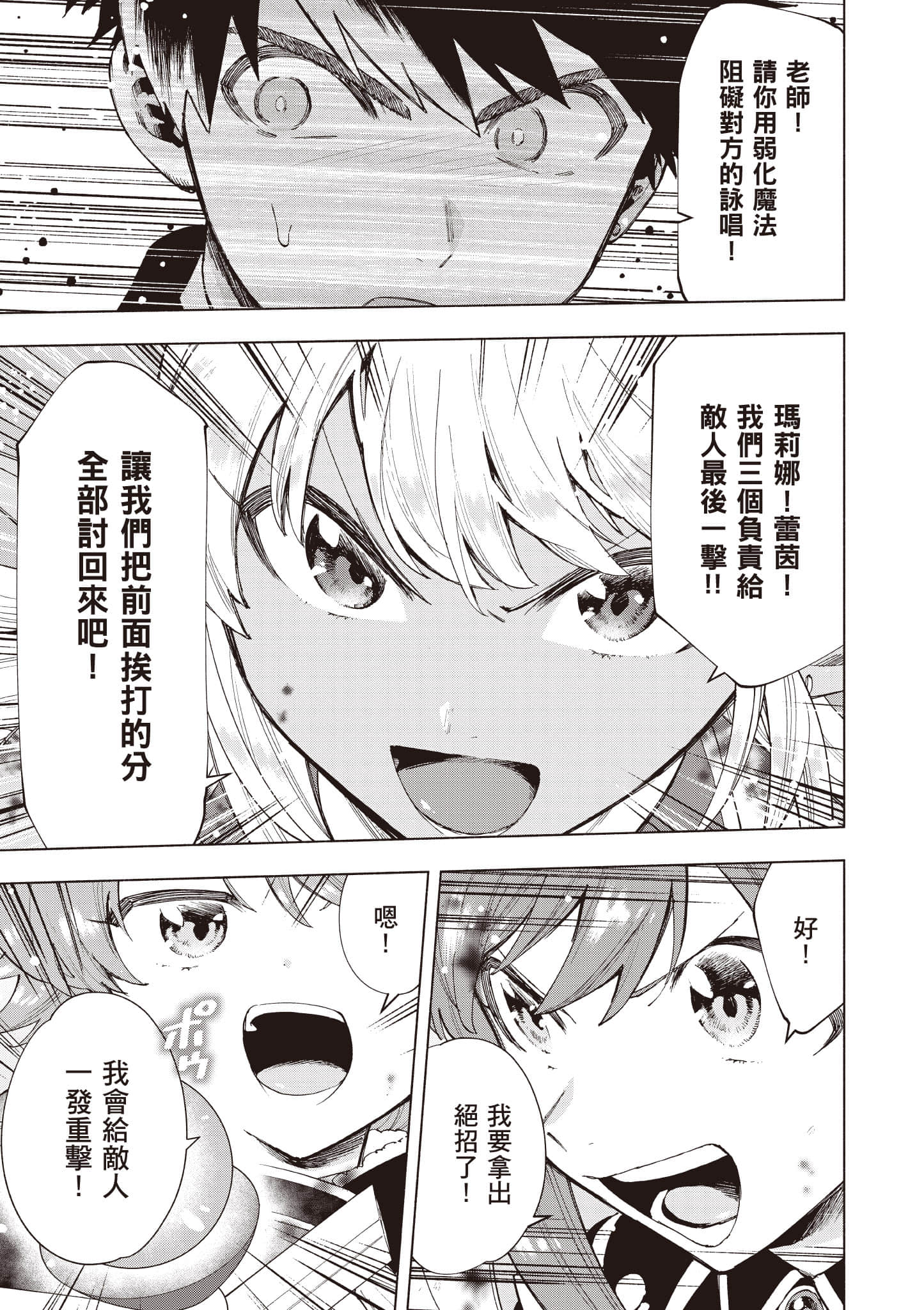 第 84 页