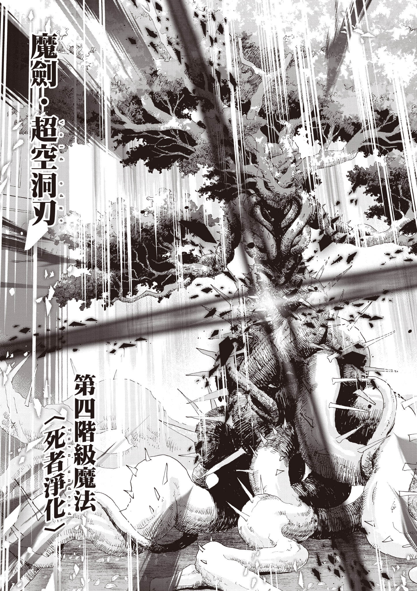 第 86 页