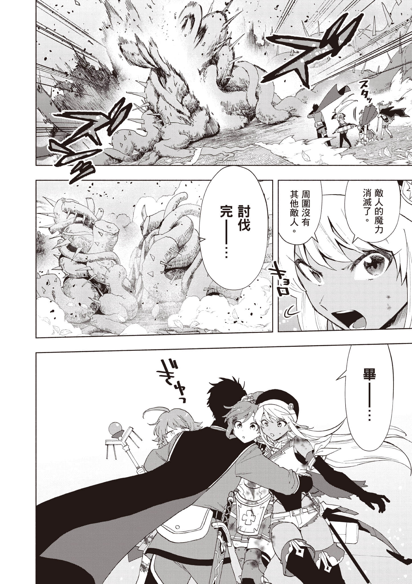 第 87 页