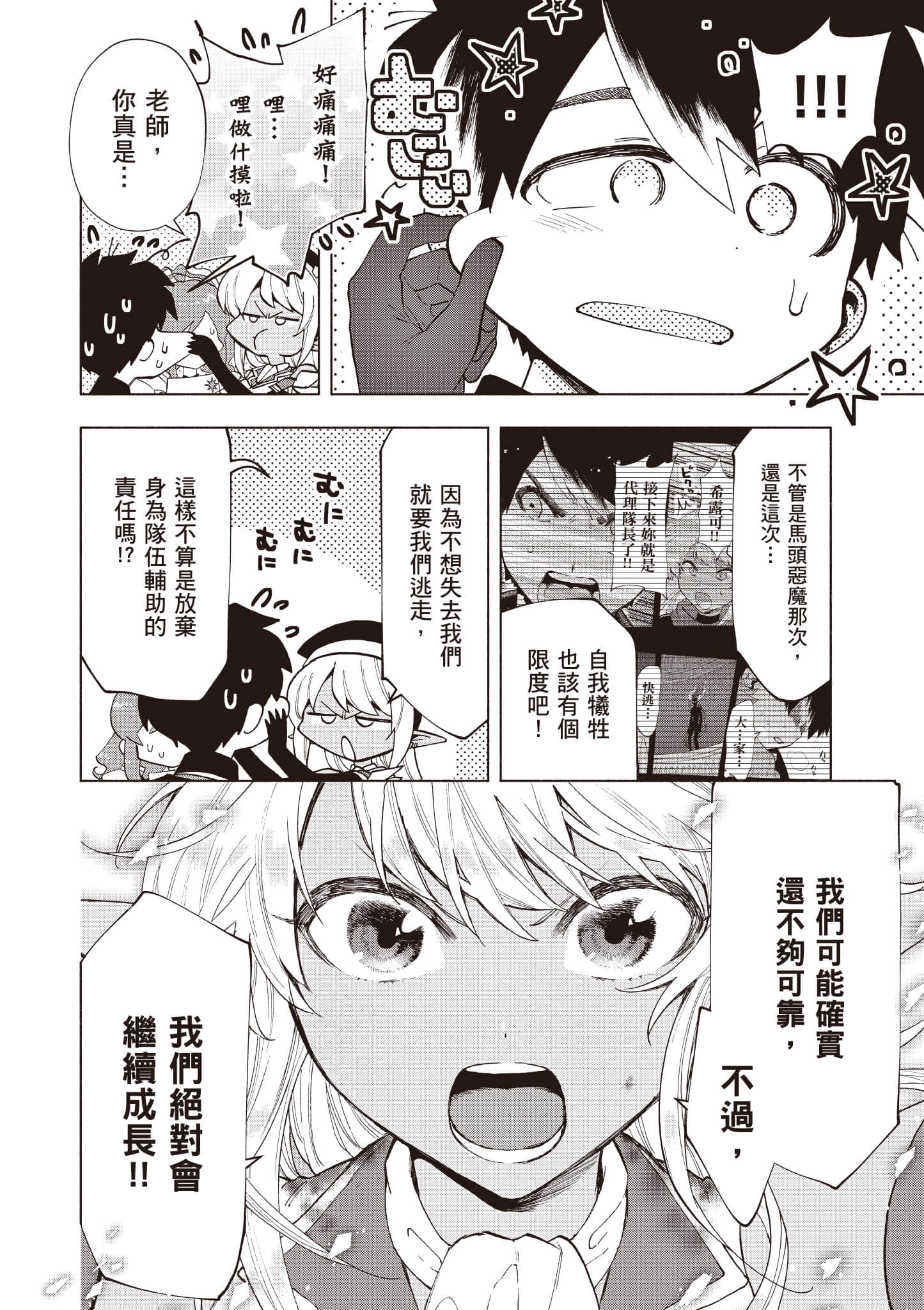 第 89 页