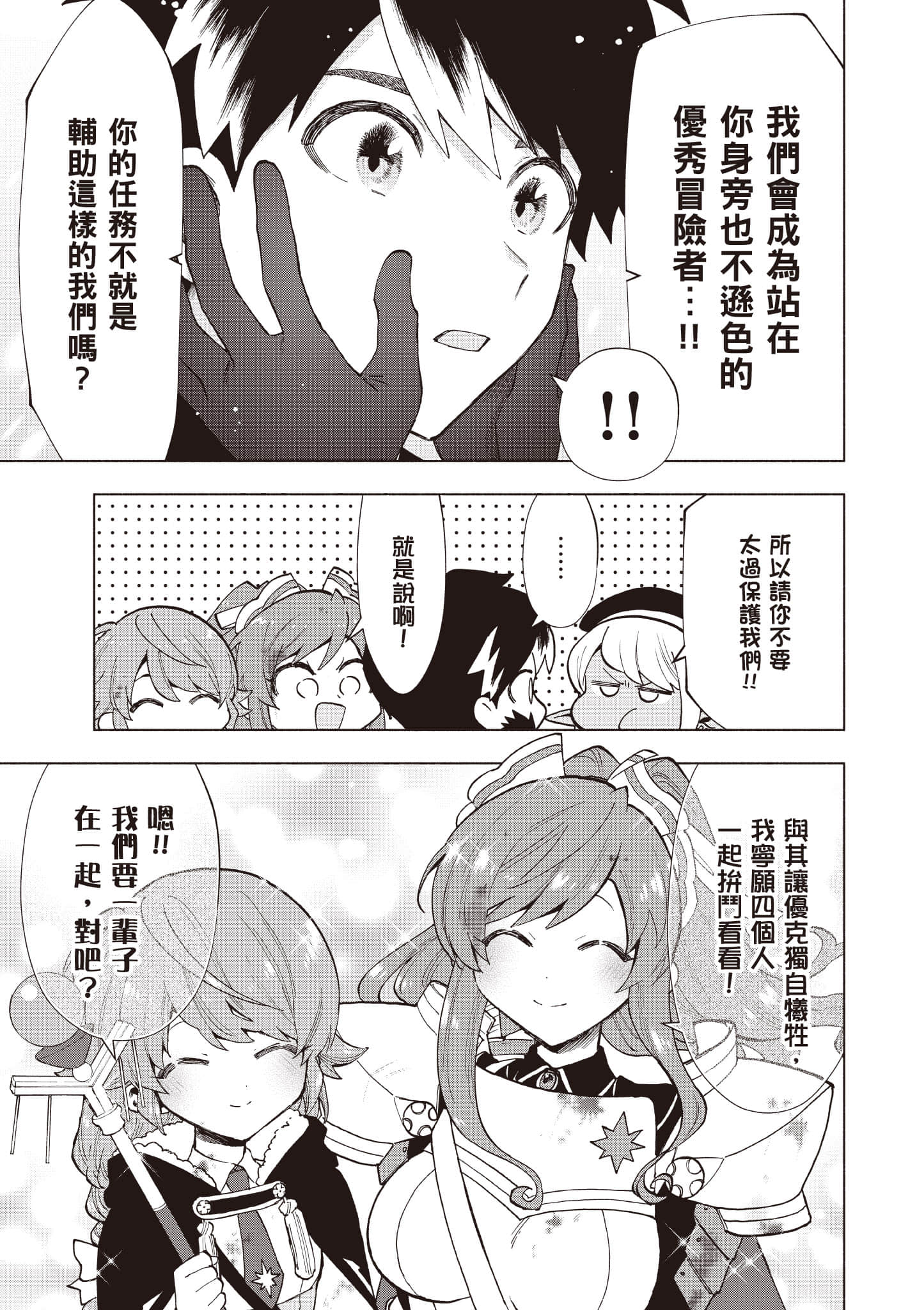 第 90 页