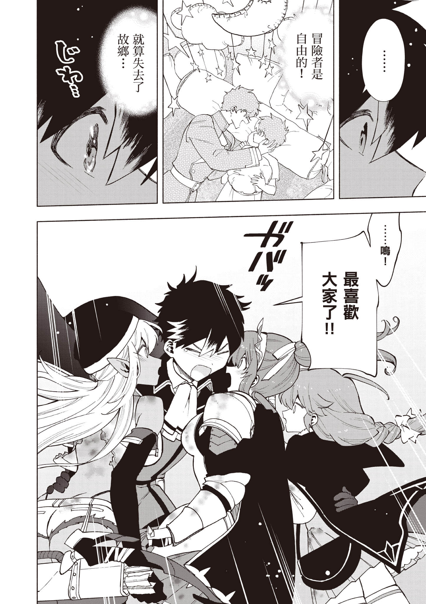 第 91 页