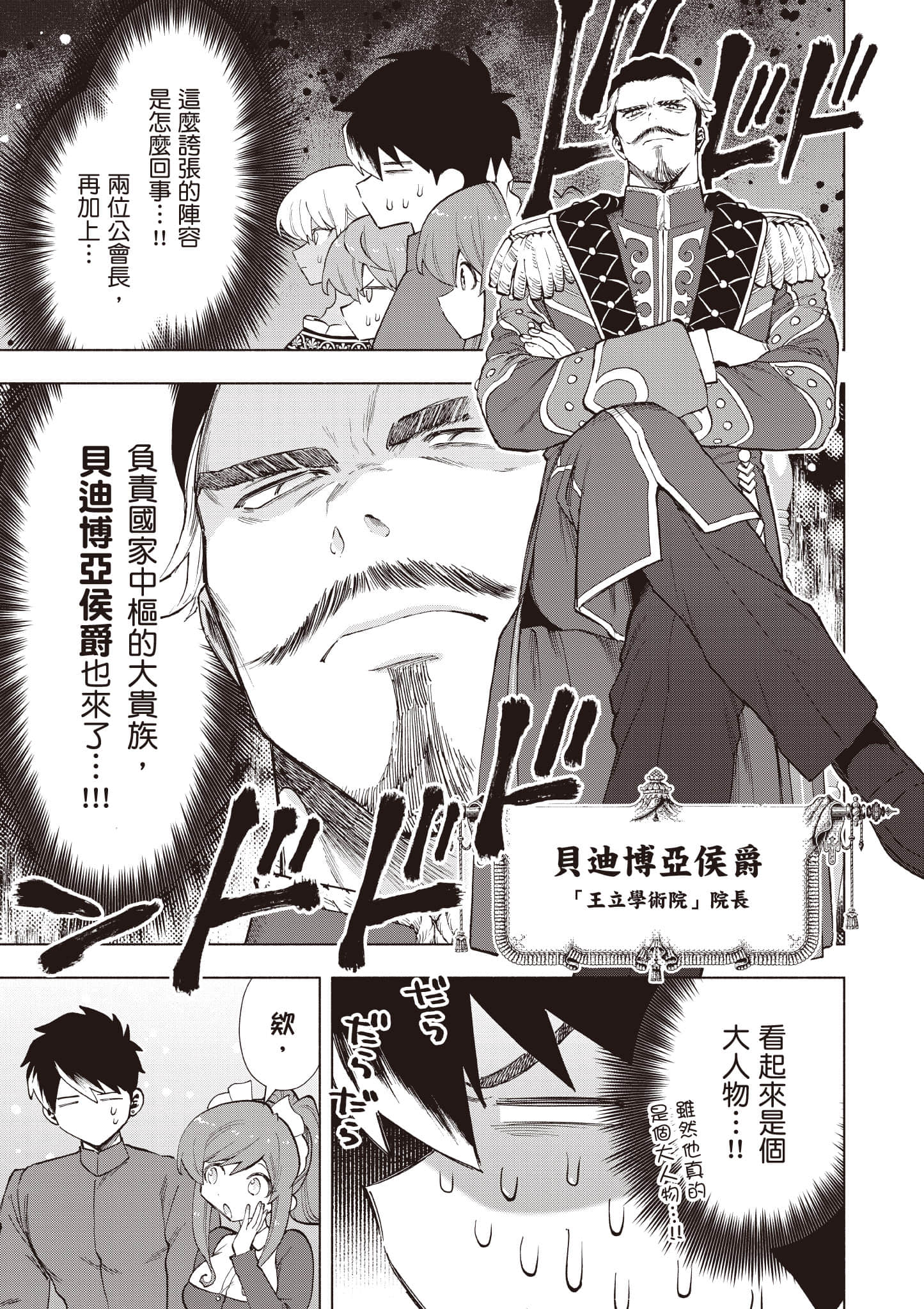 第 98 页