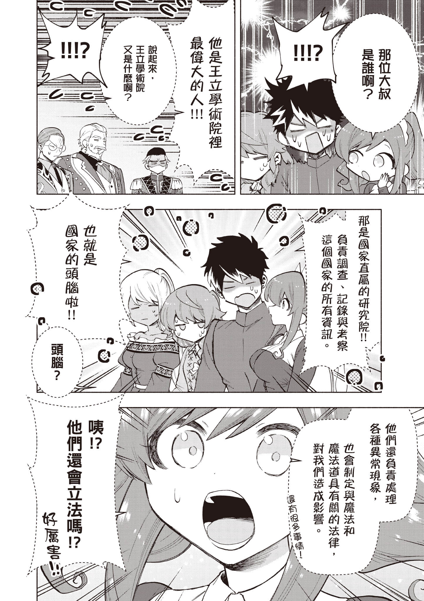 第 99 页