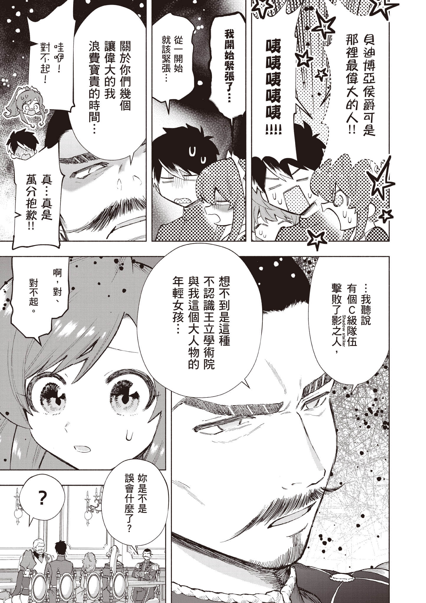 第 100 页