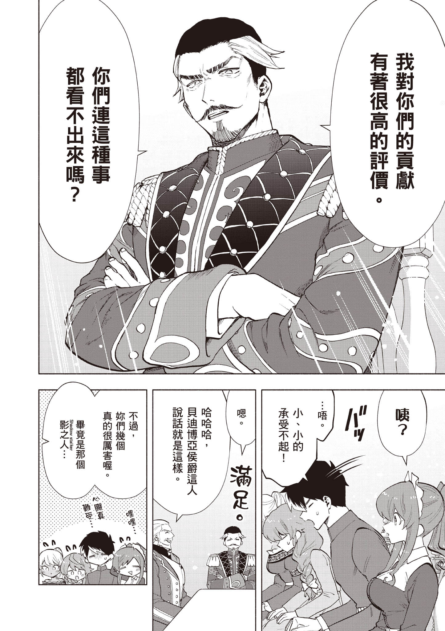 第 101 页