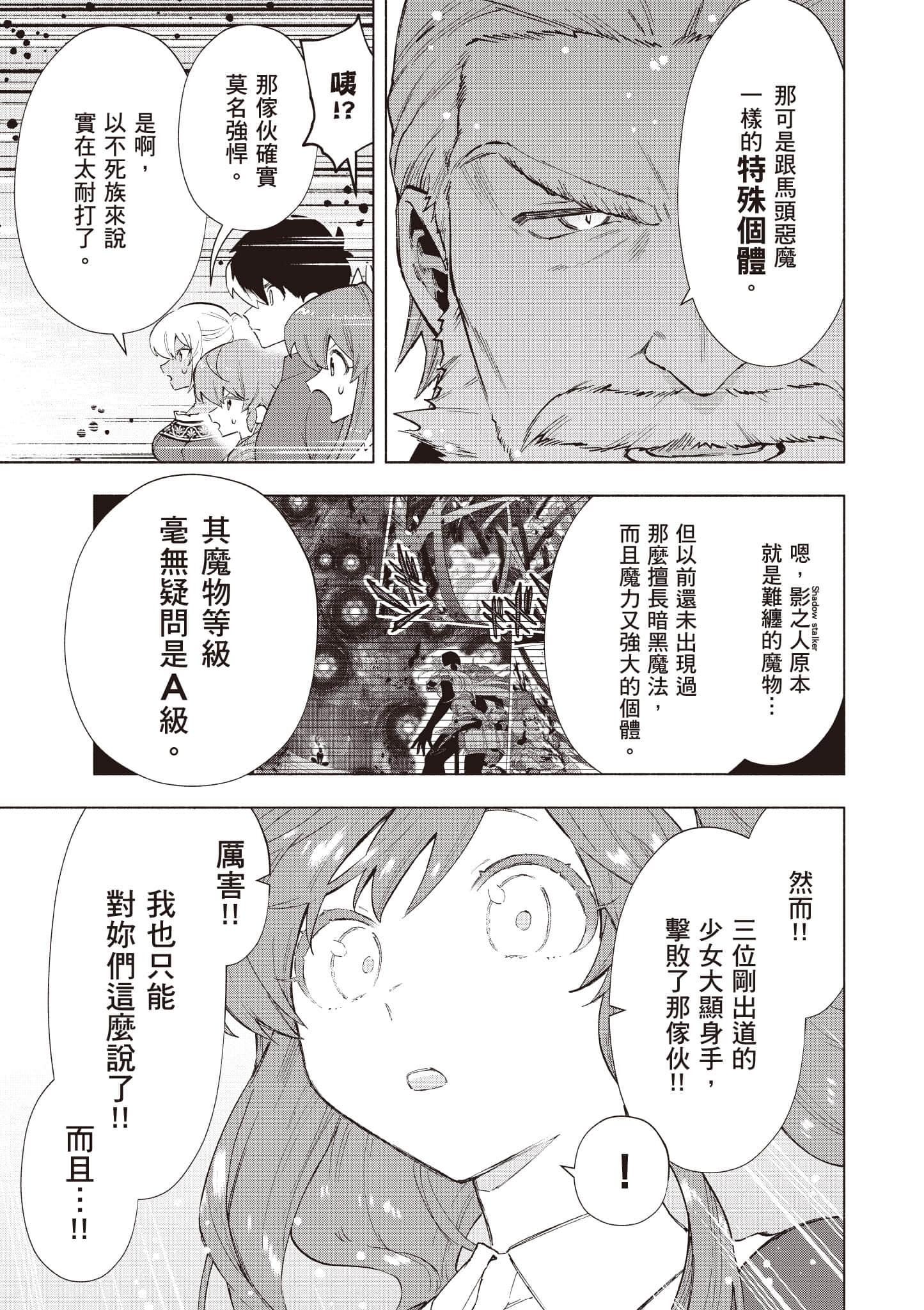 第 102 页