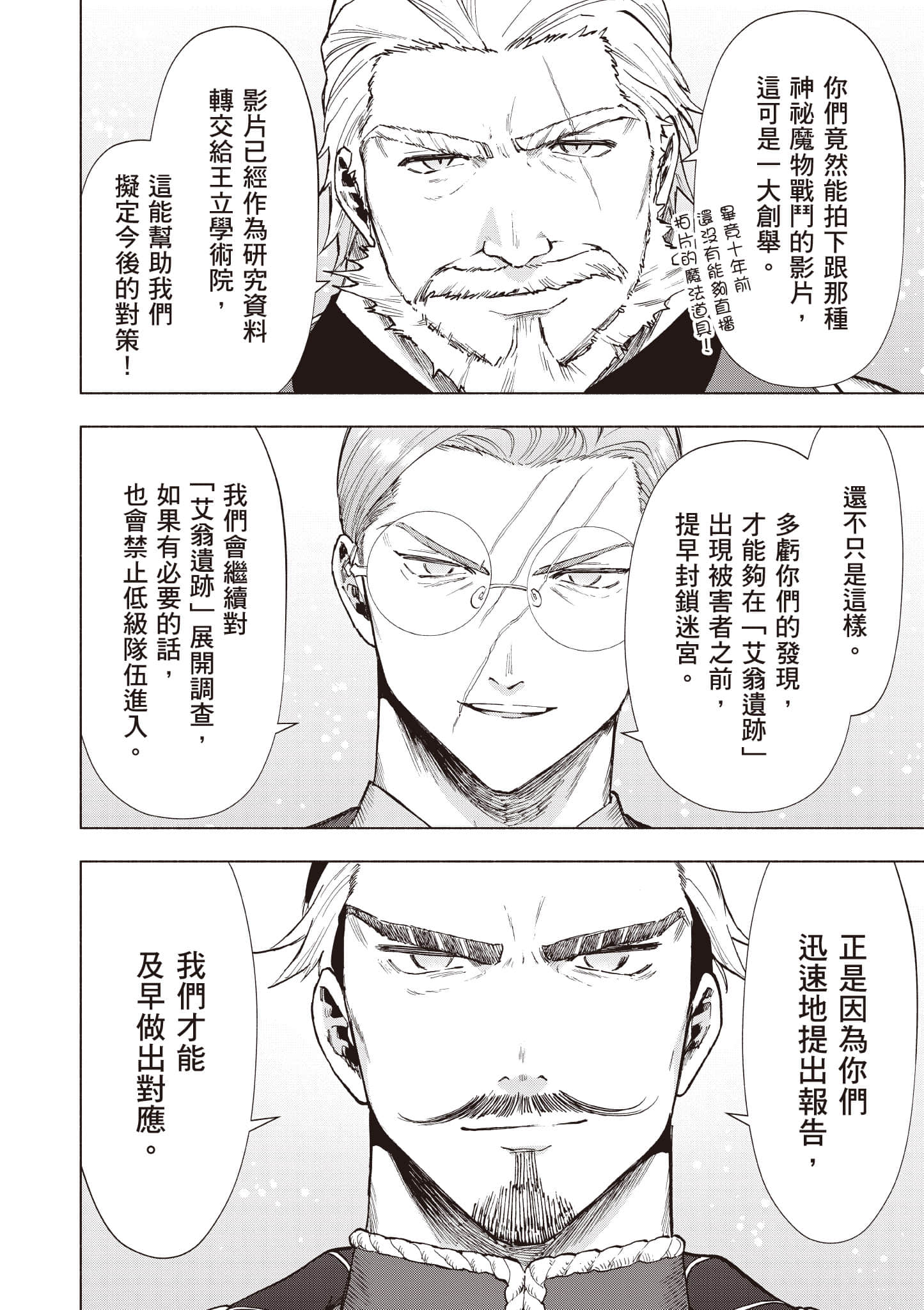 第 103 页