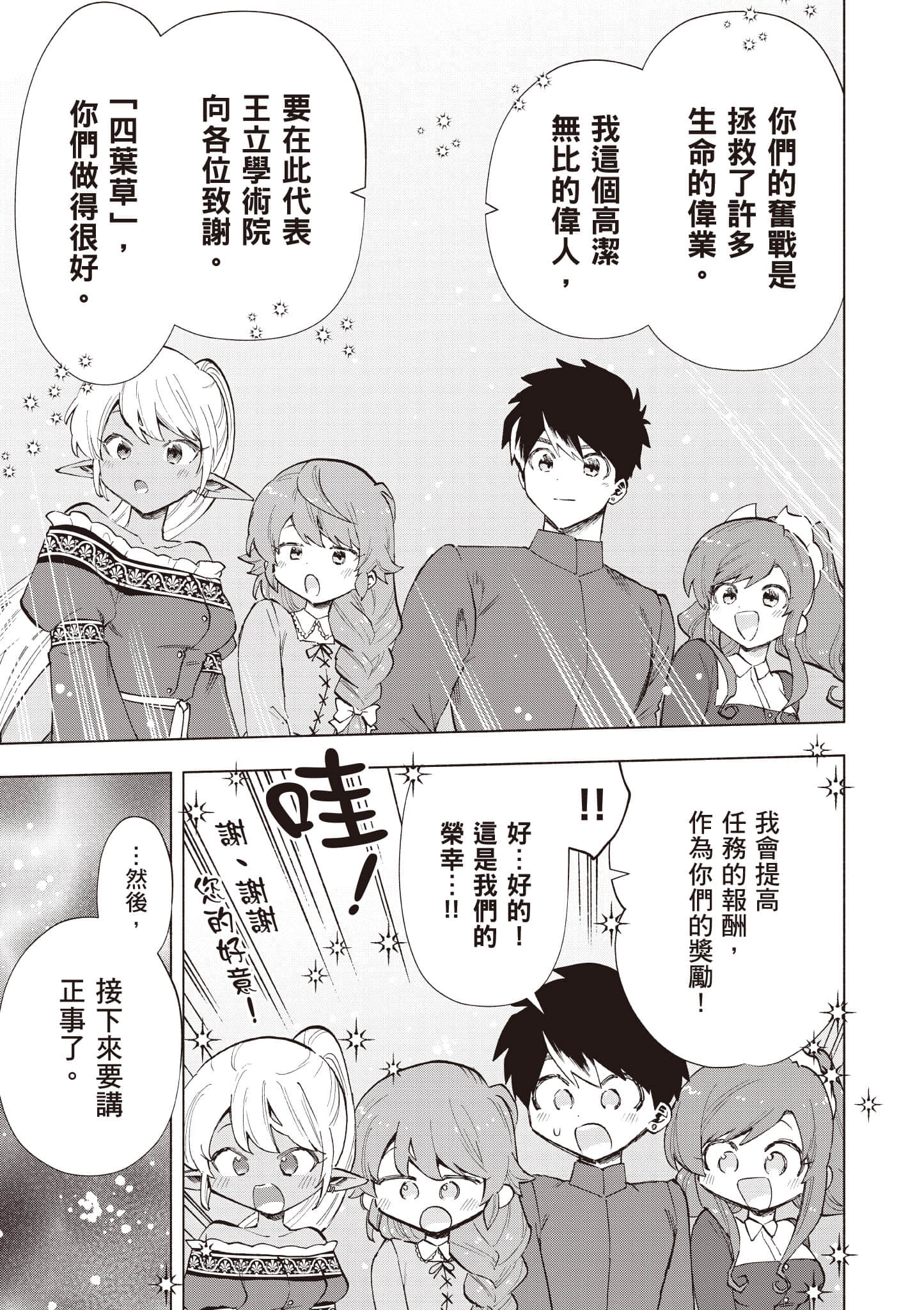 第 104 页