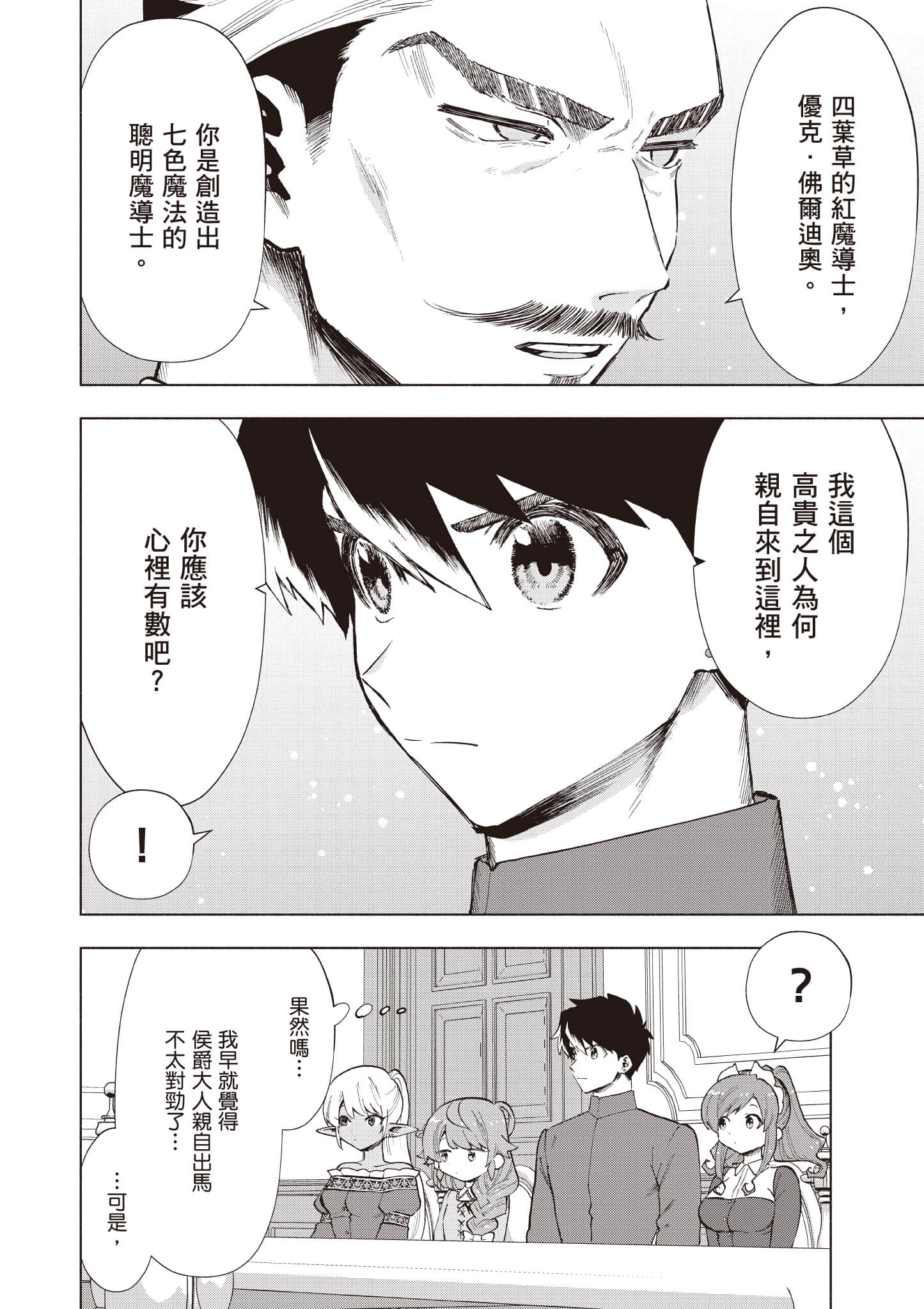 第 105 页