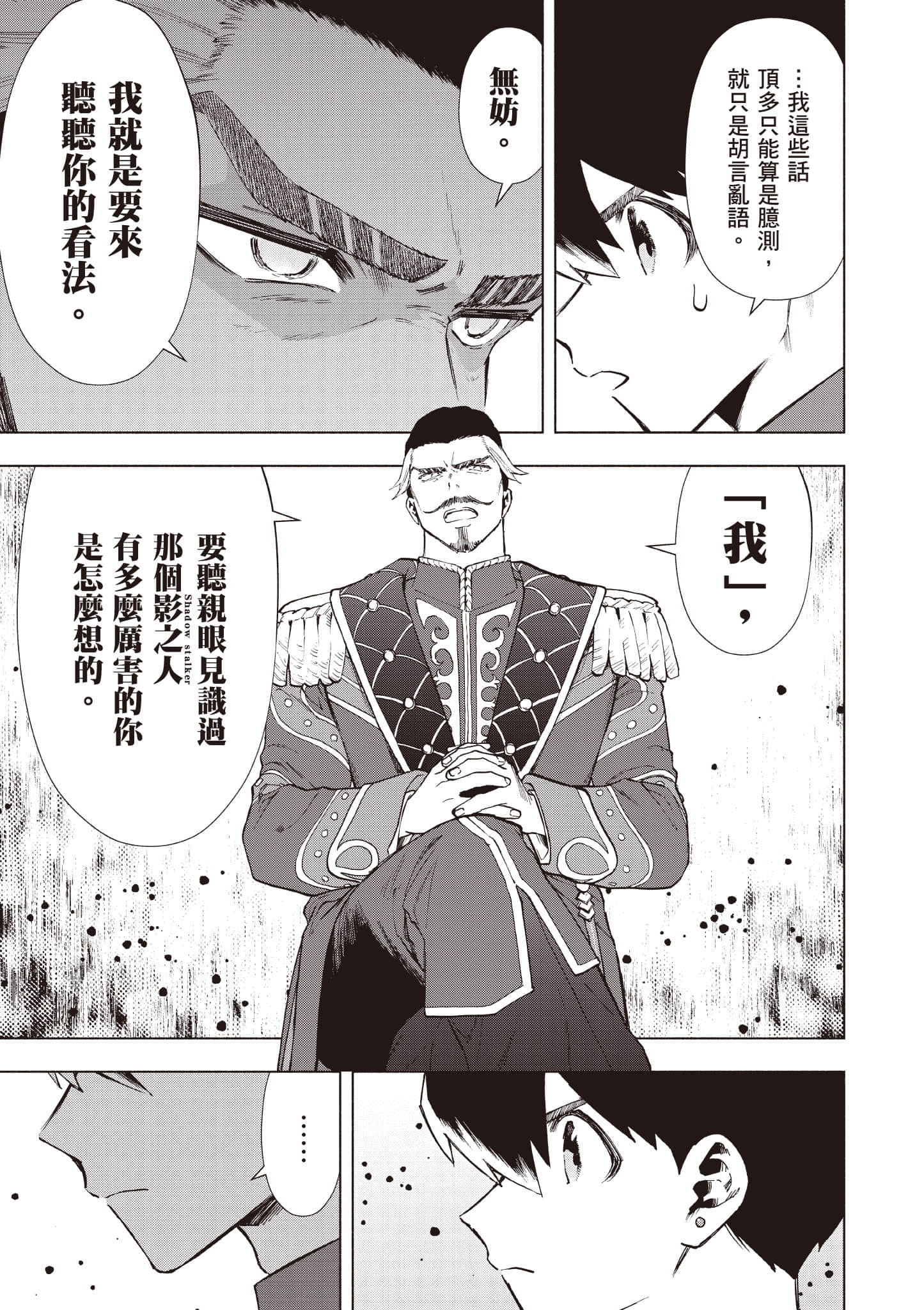 第 106 页