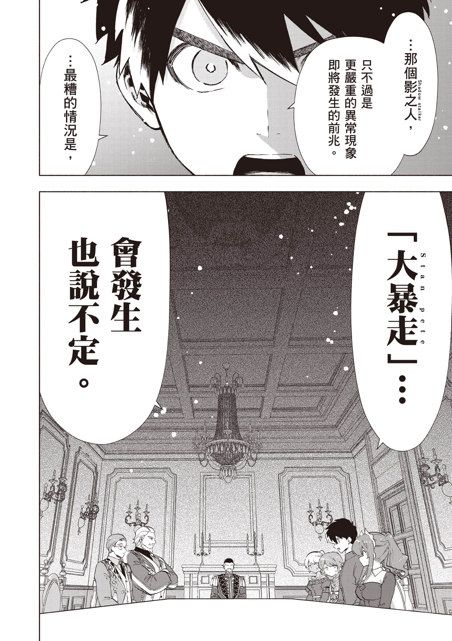第 107 页