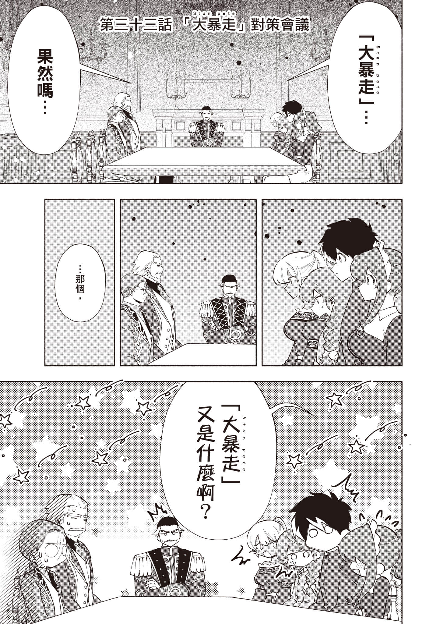 第 108 页
