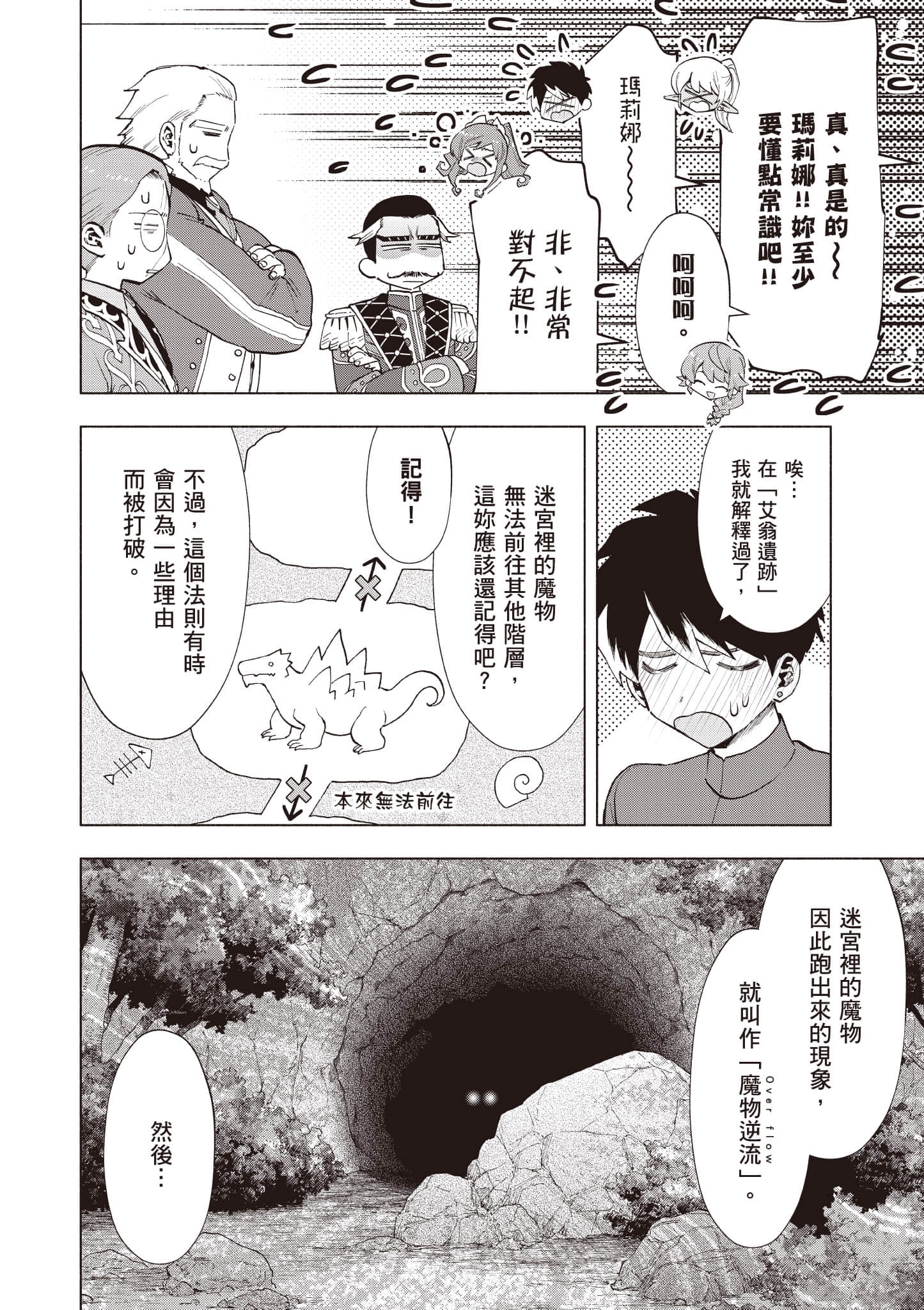 第 109 页