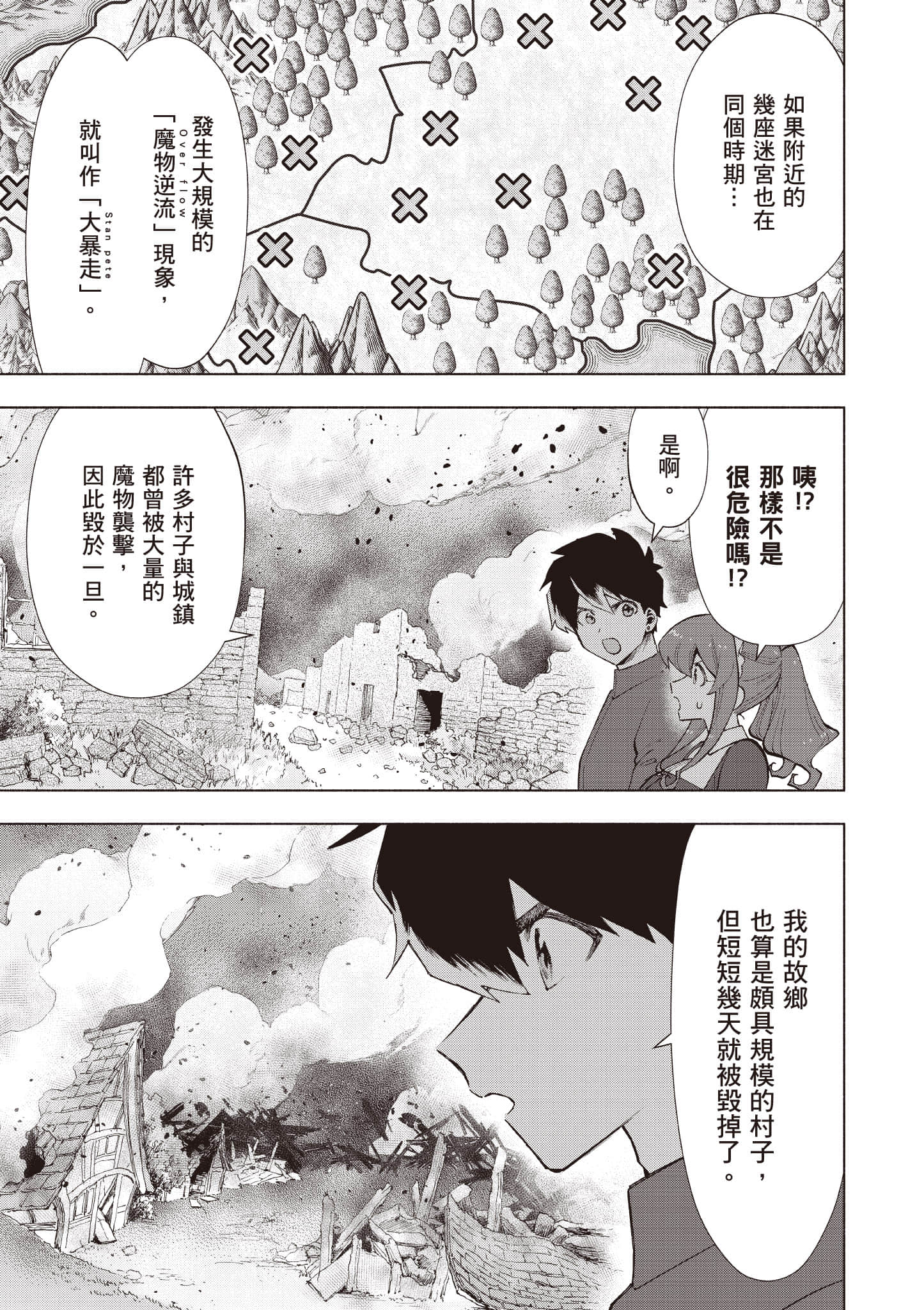 第 110 页