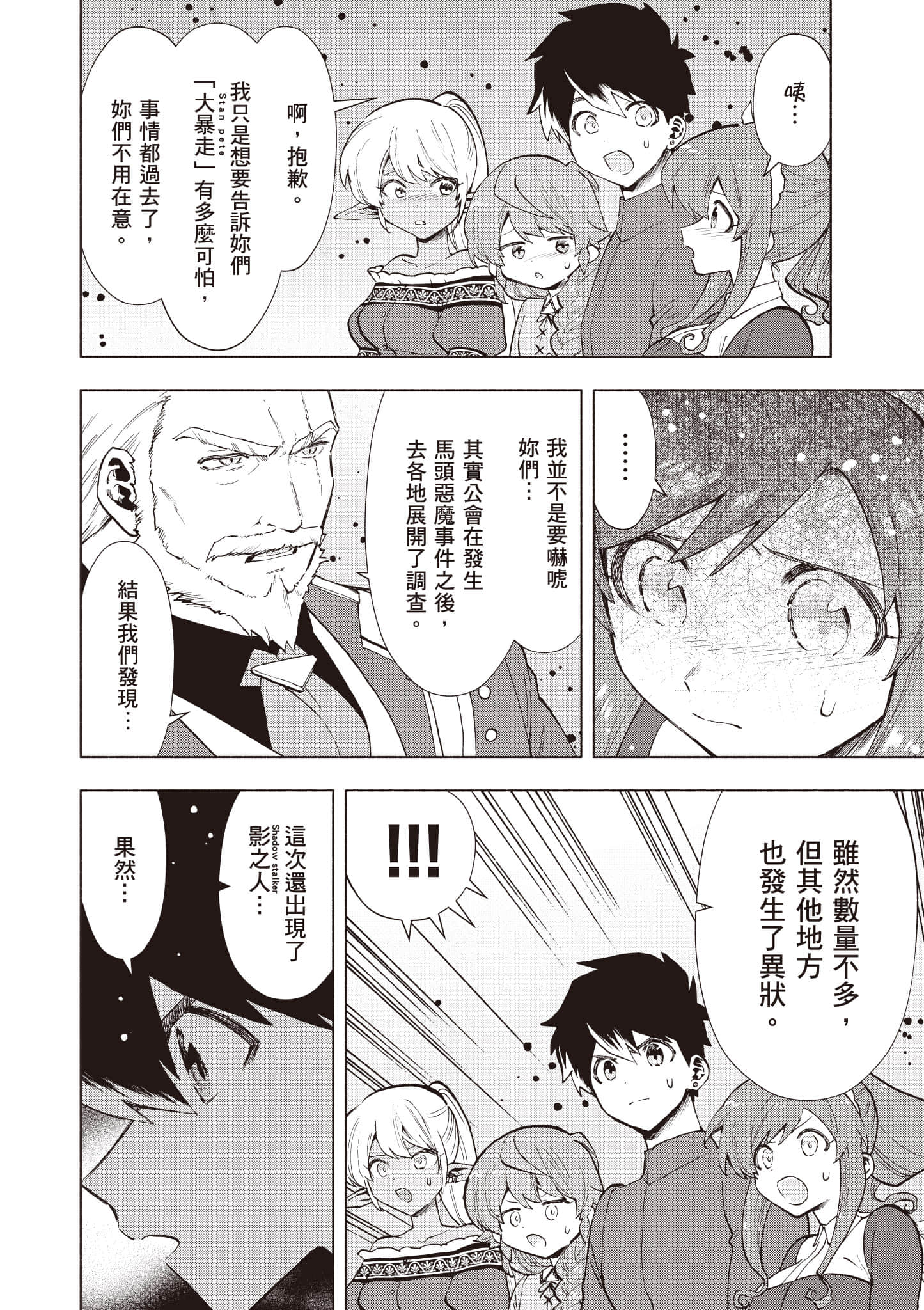 第 111 页