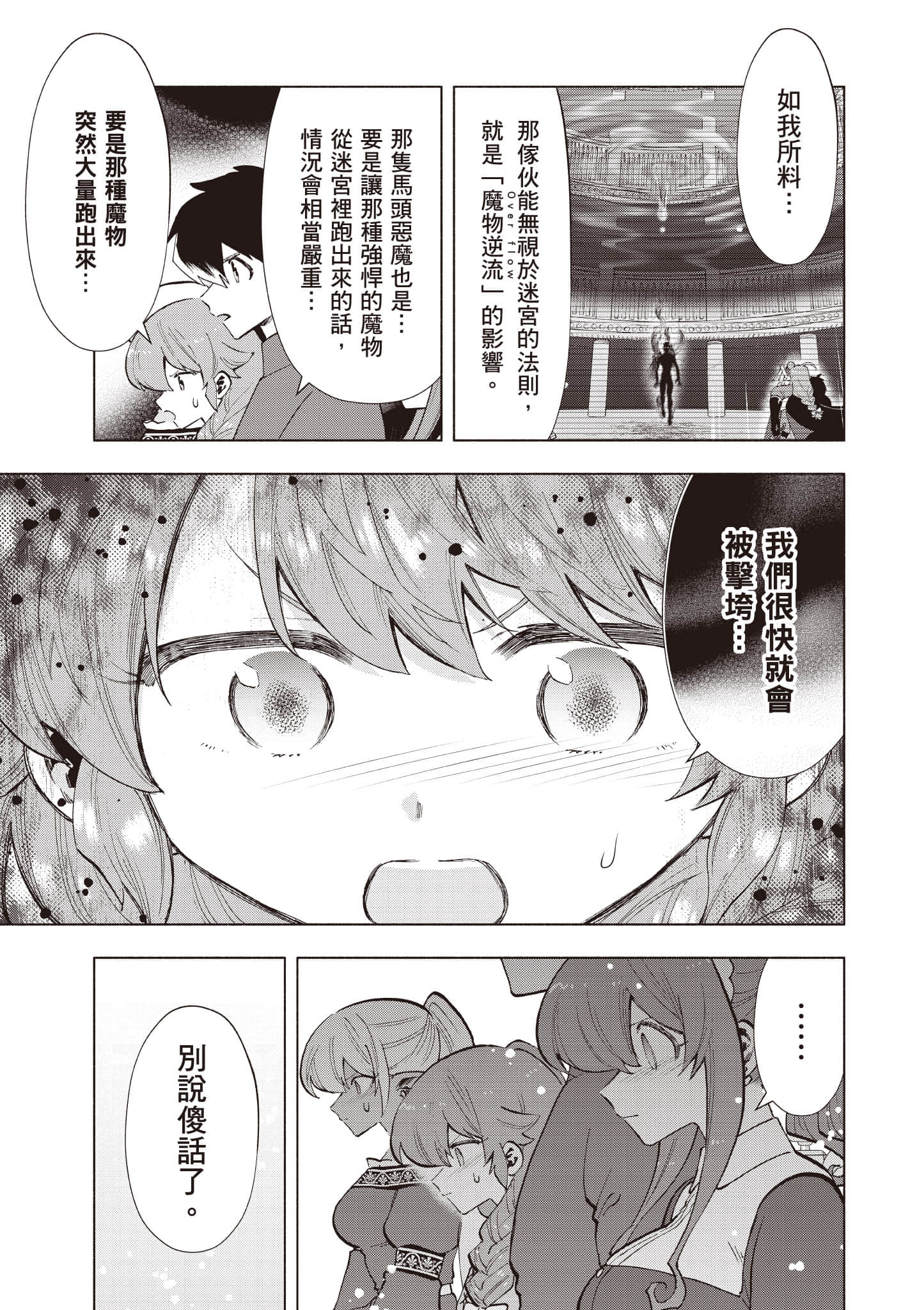 第 112 页