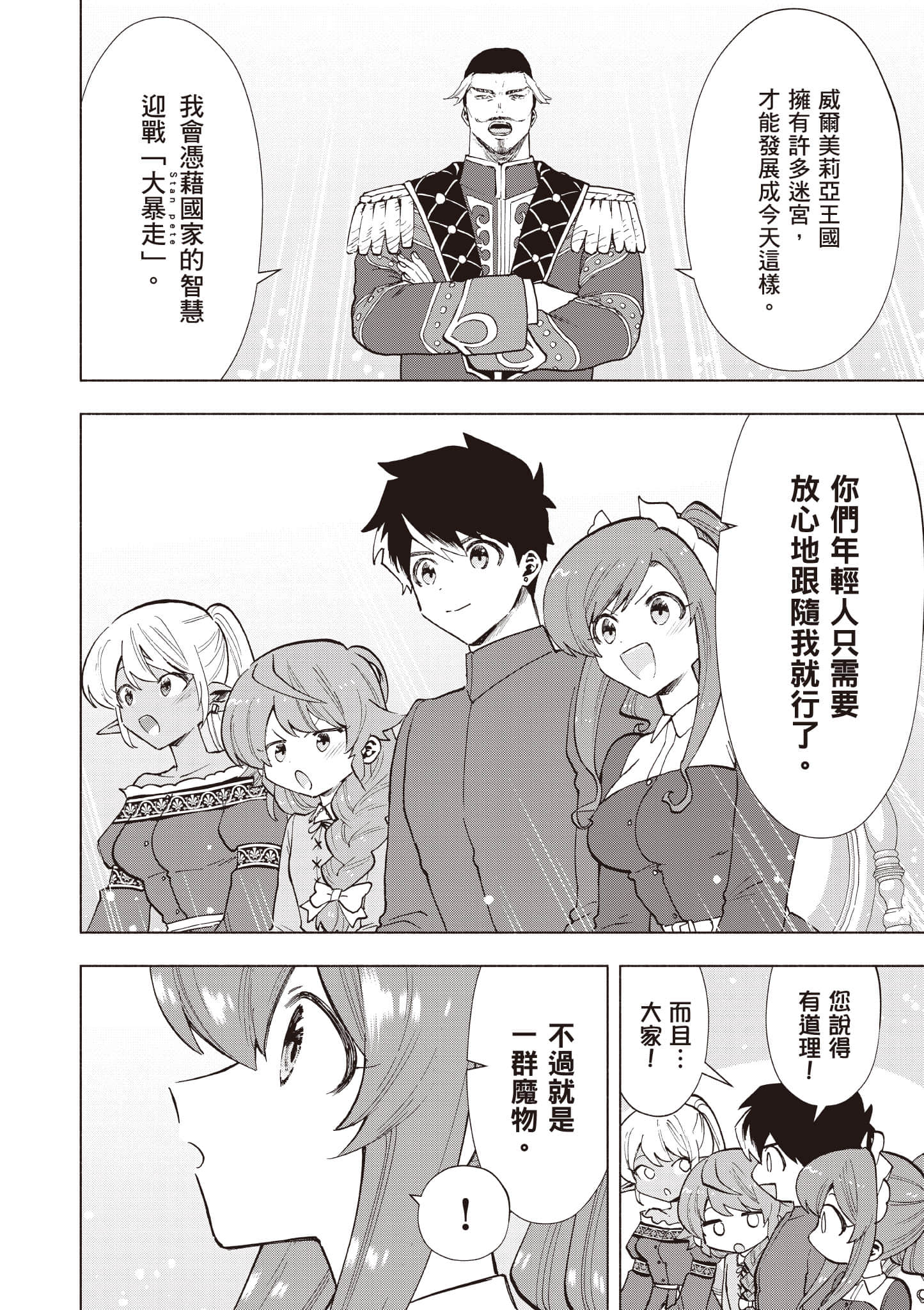 第 113 页