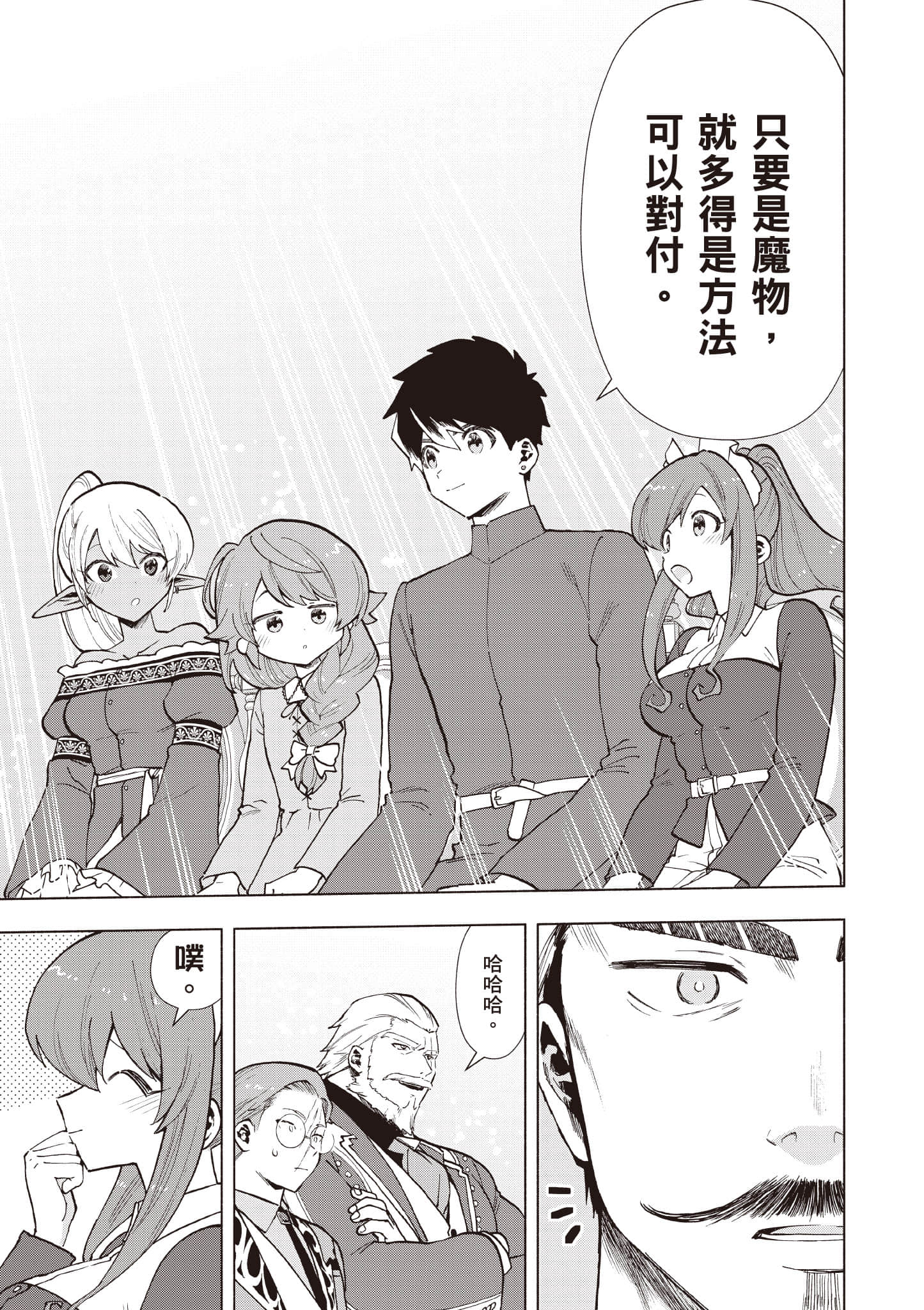 第 114 页