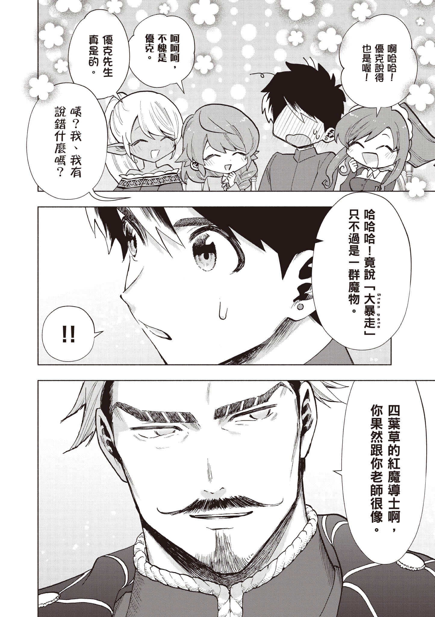 第 115 页