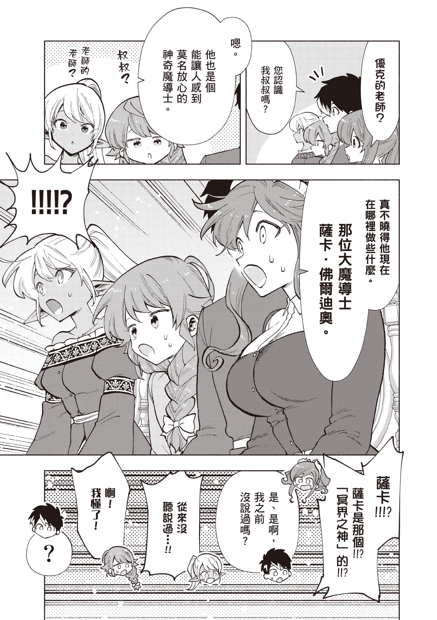 第 116 页
