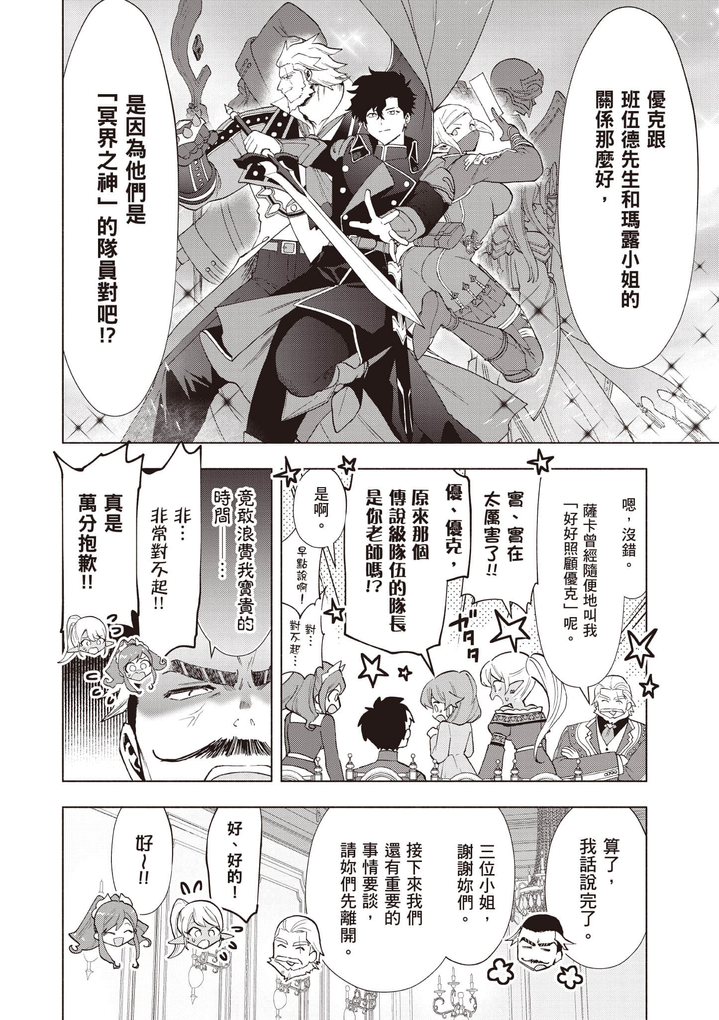 第 117 页
