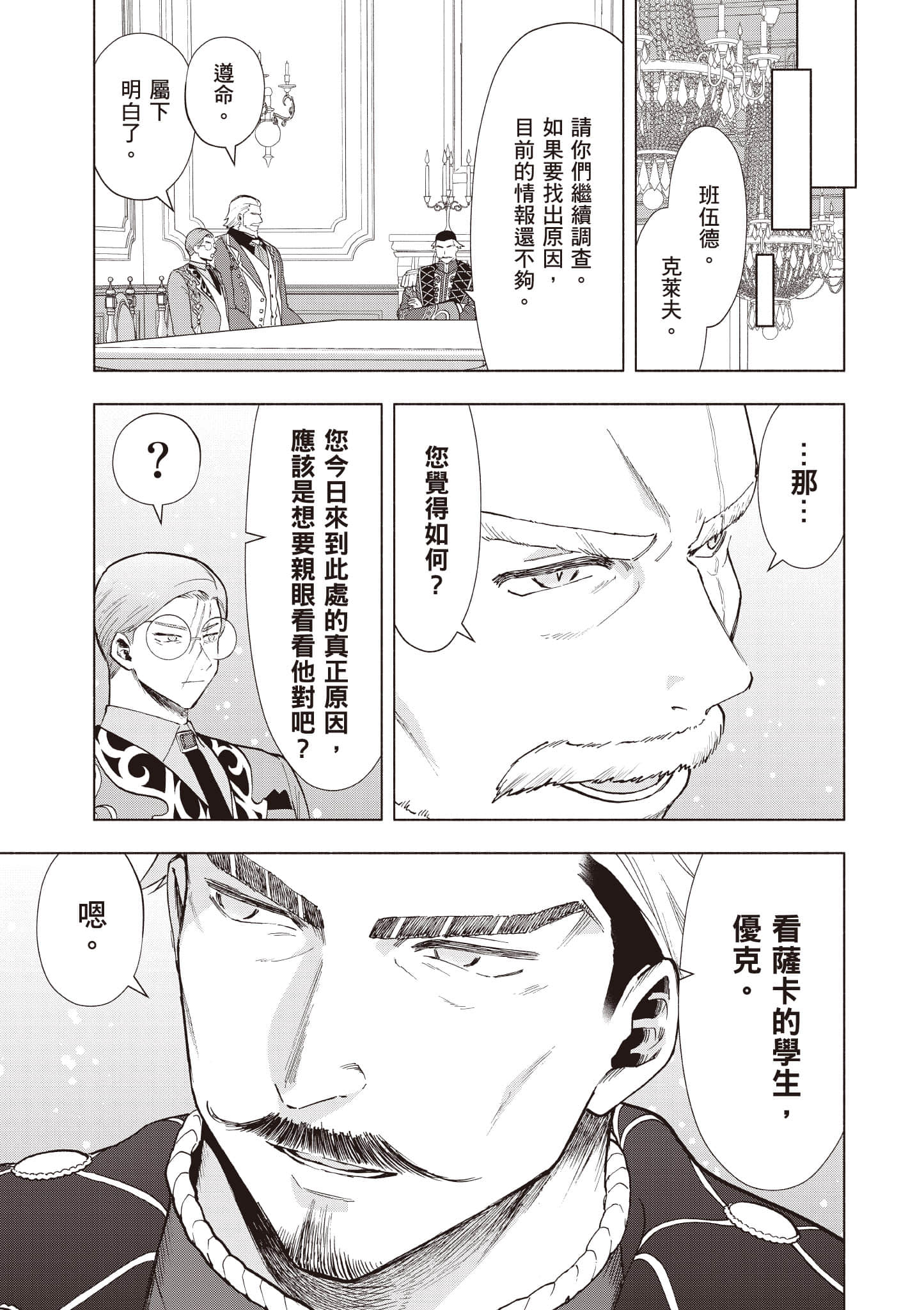 第 118 页