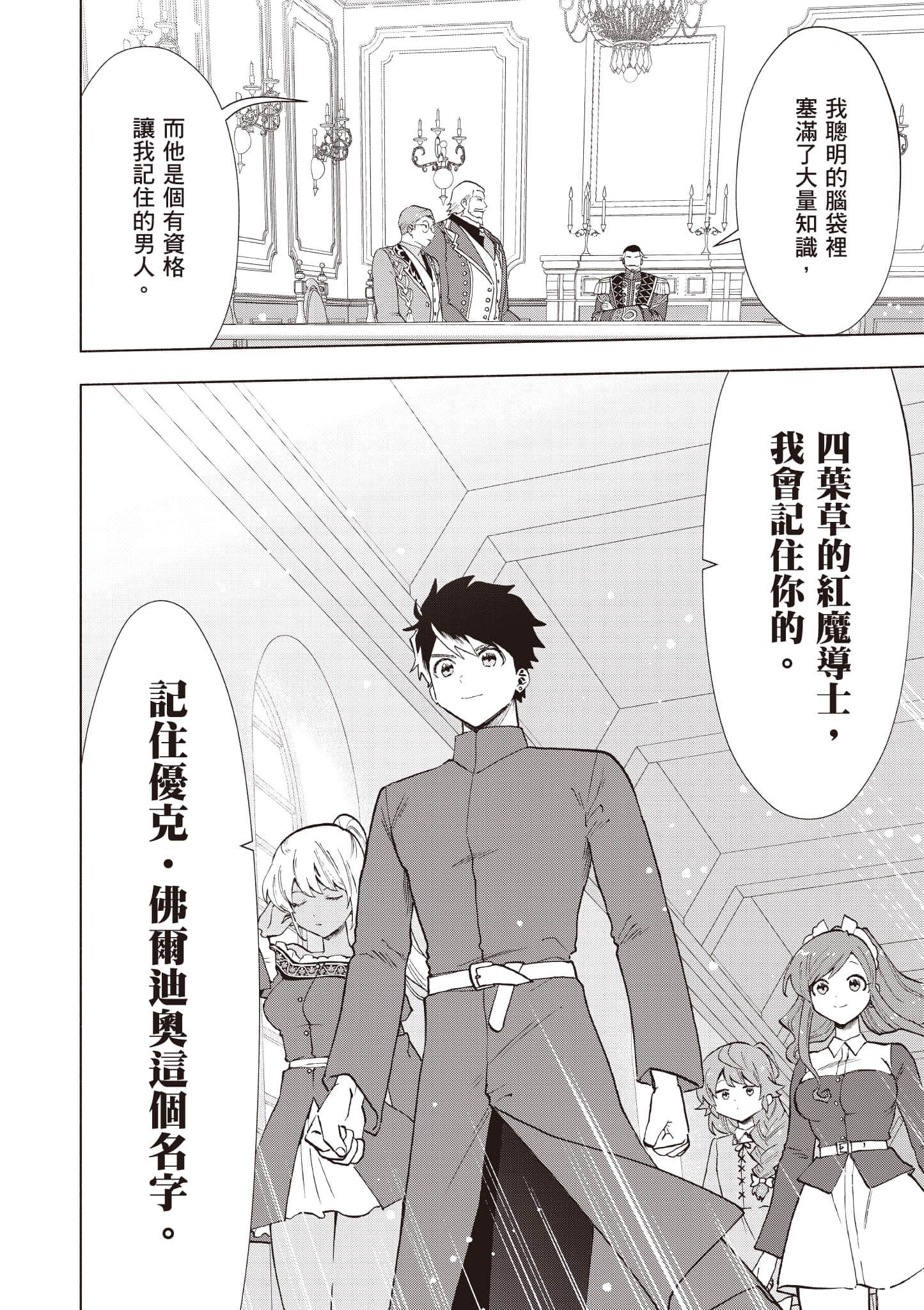 第 119 页