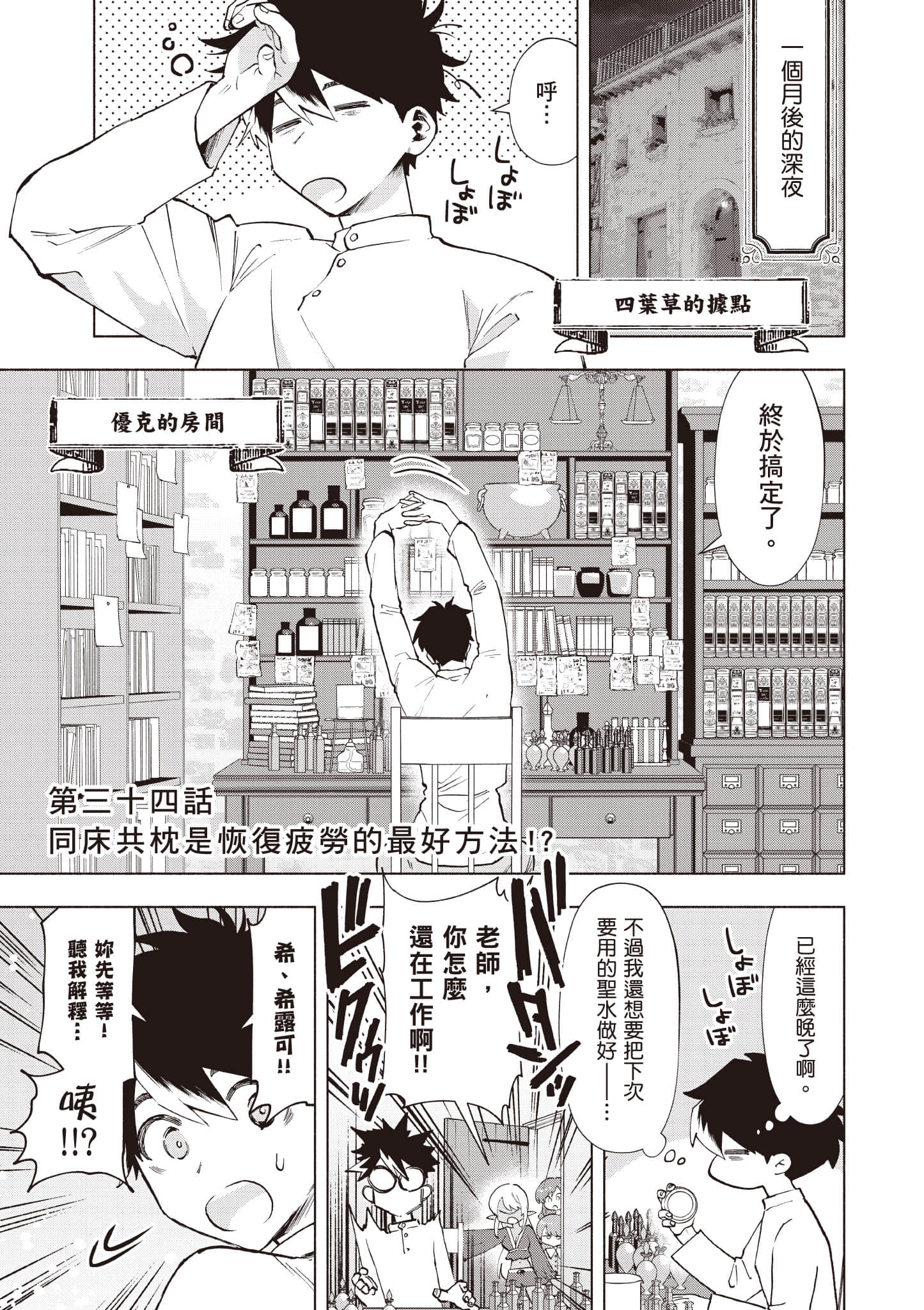第 120 页
