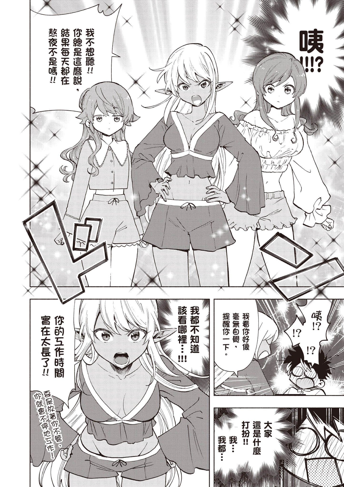 第 121 页