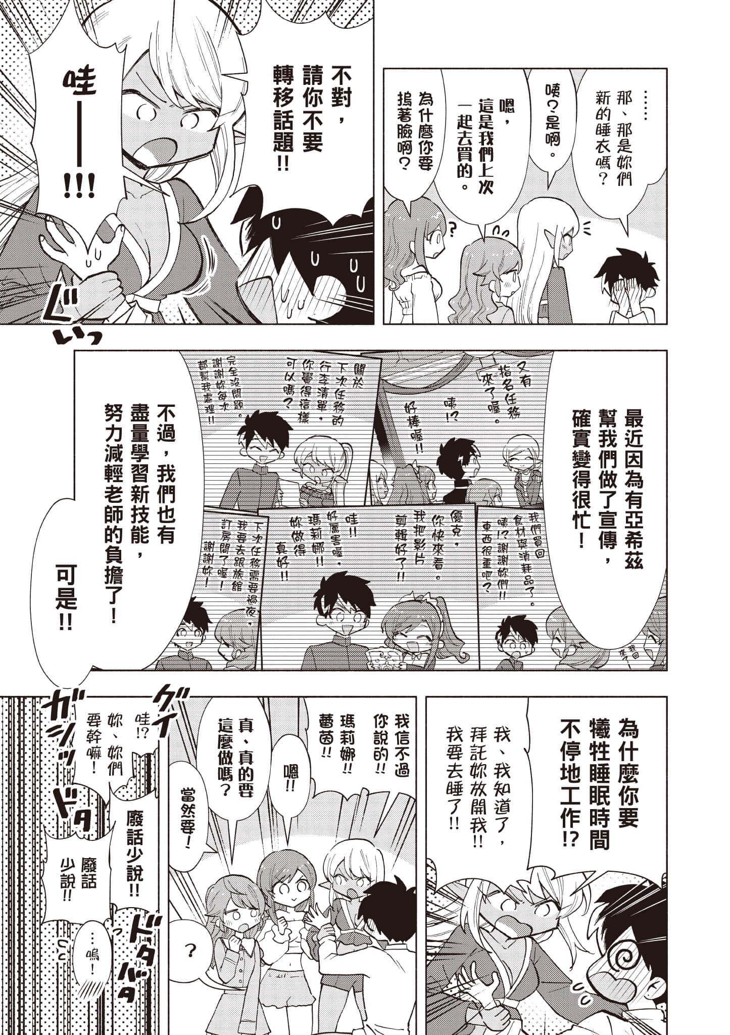 第 122 页