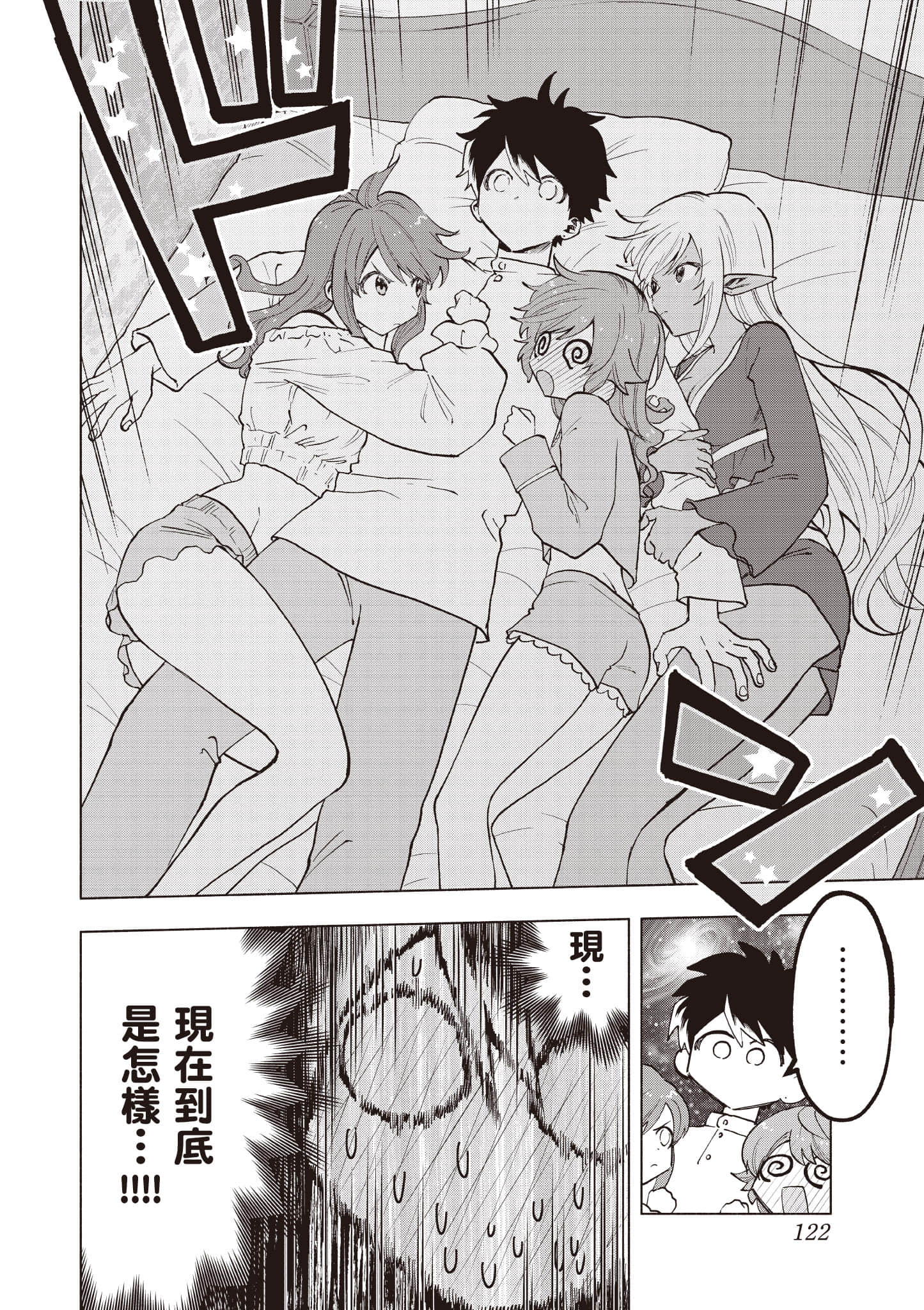 第 123 页